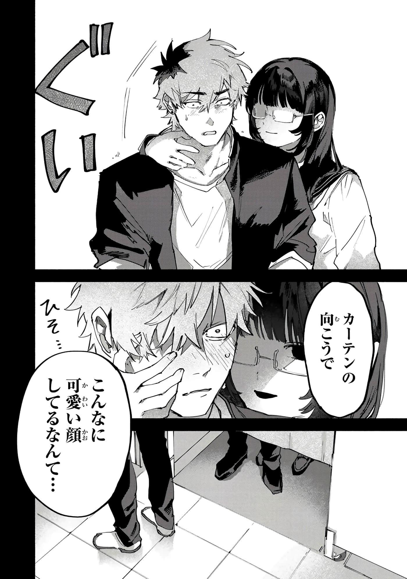 第 58 页