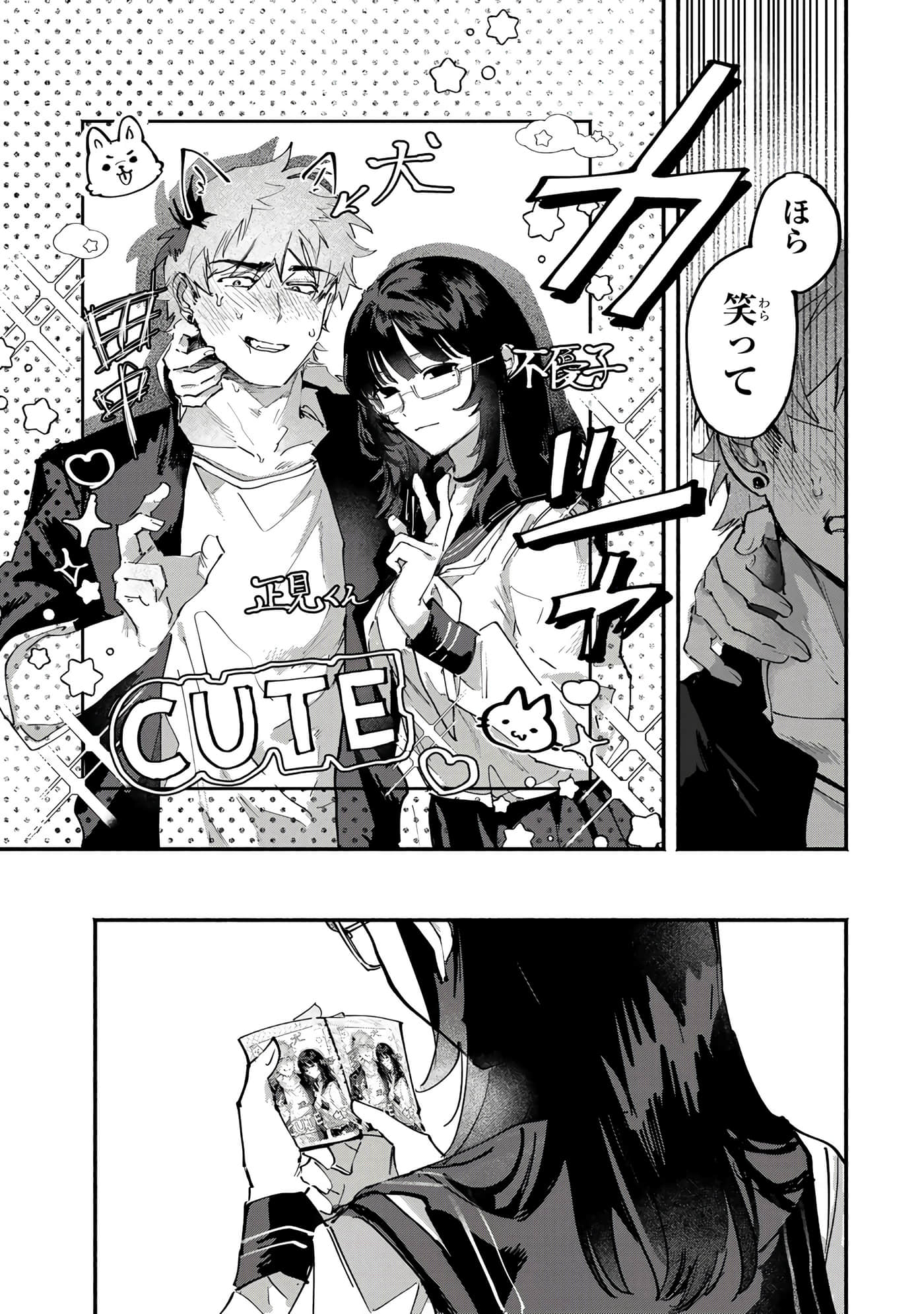第 59 页