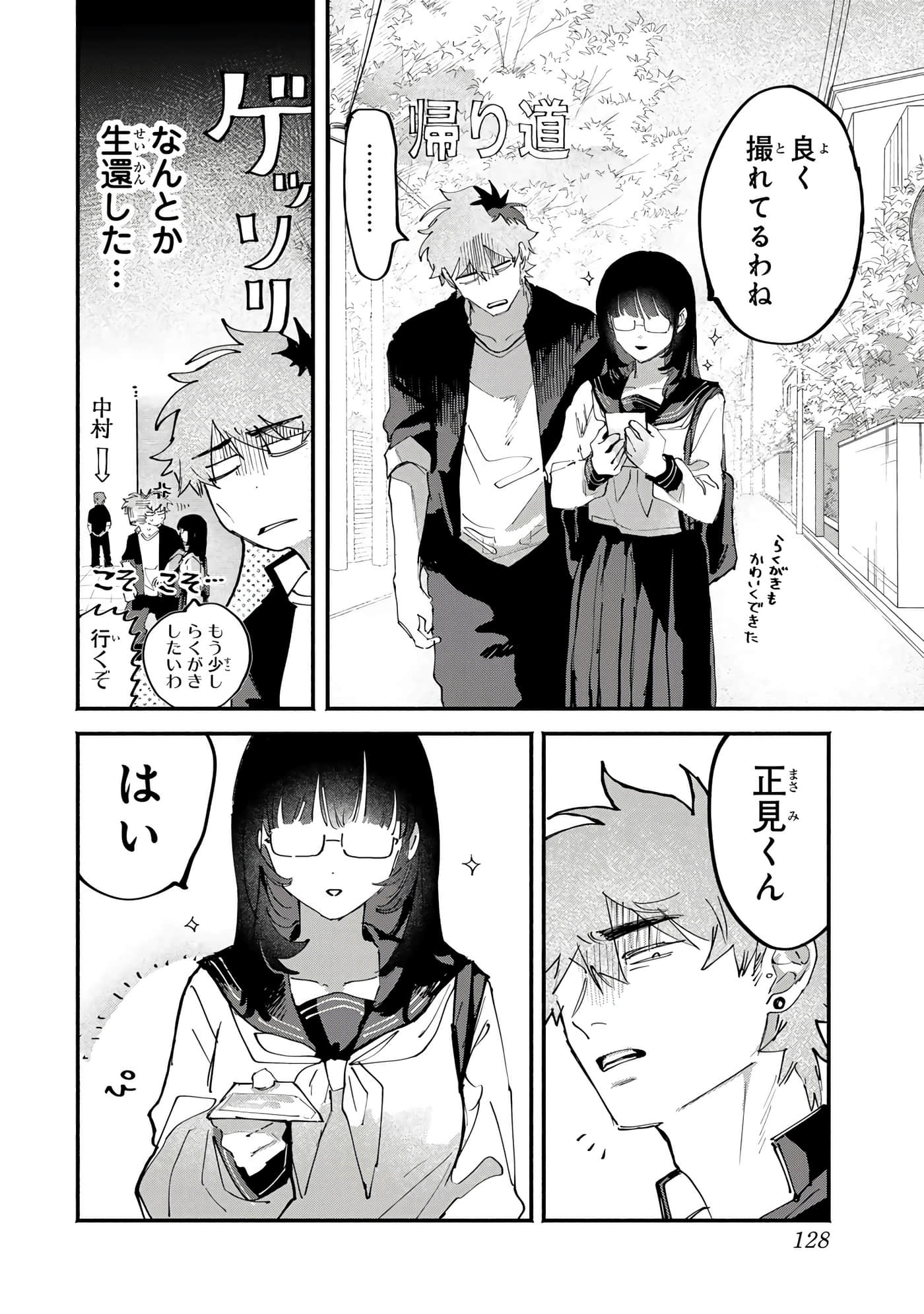 第 60 页