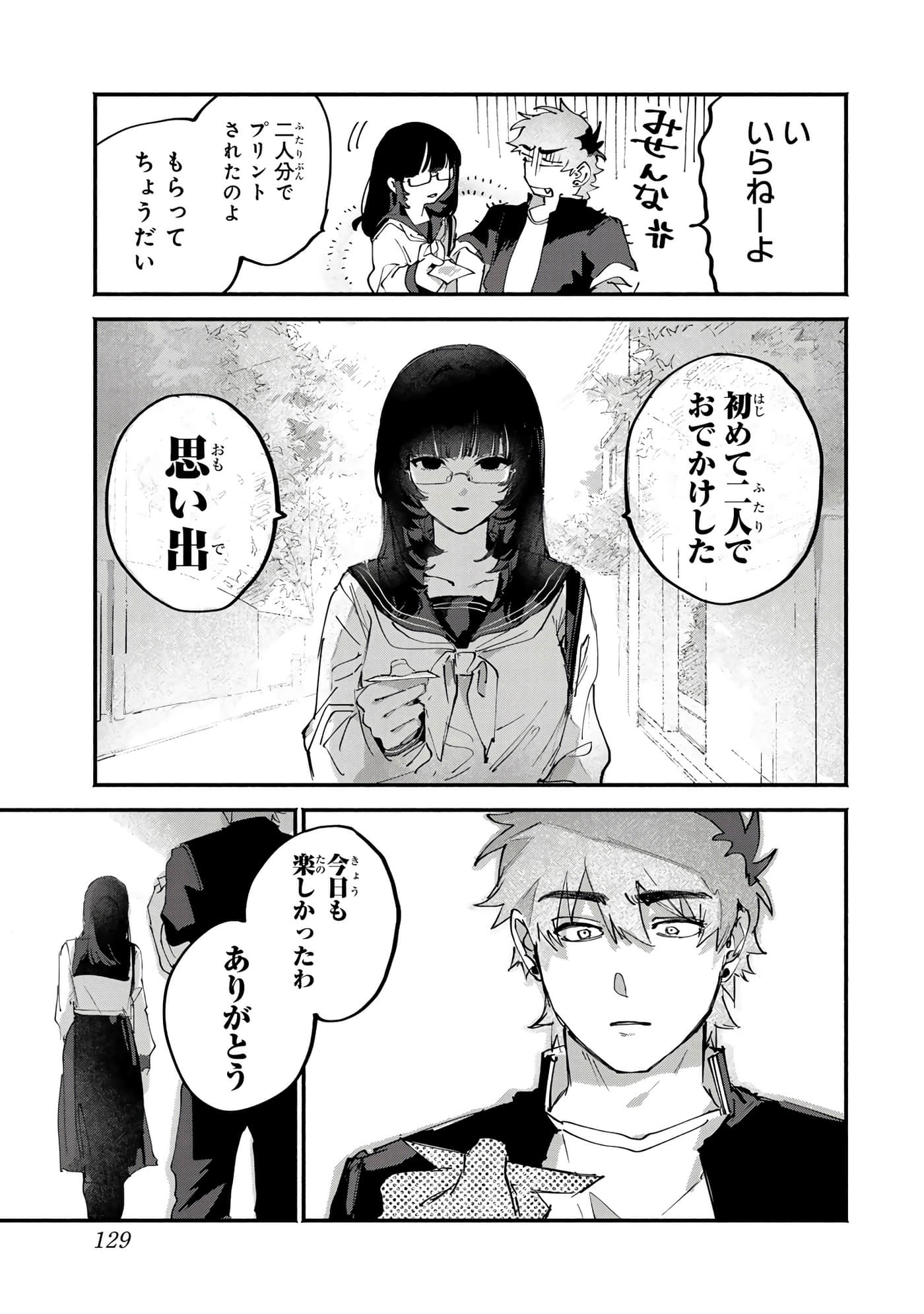 第 61 页