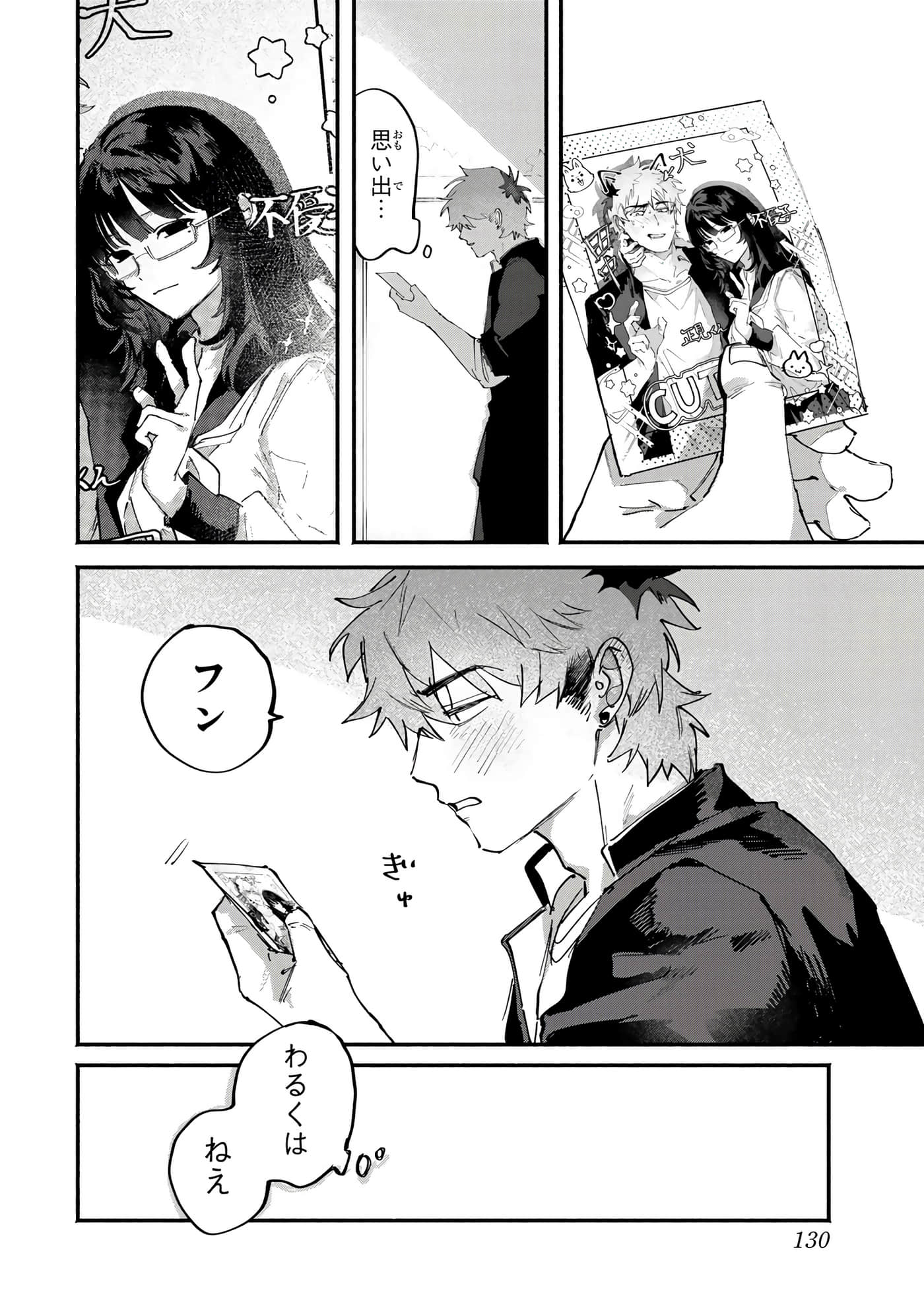 第 62 页