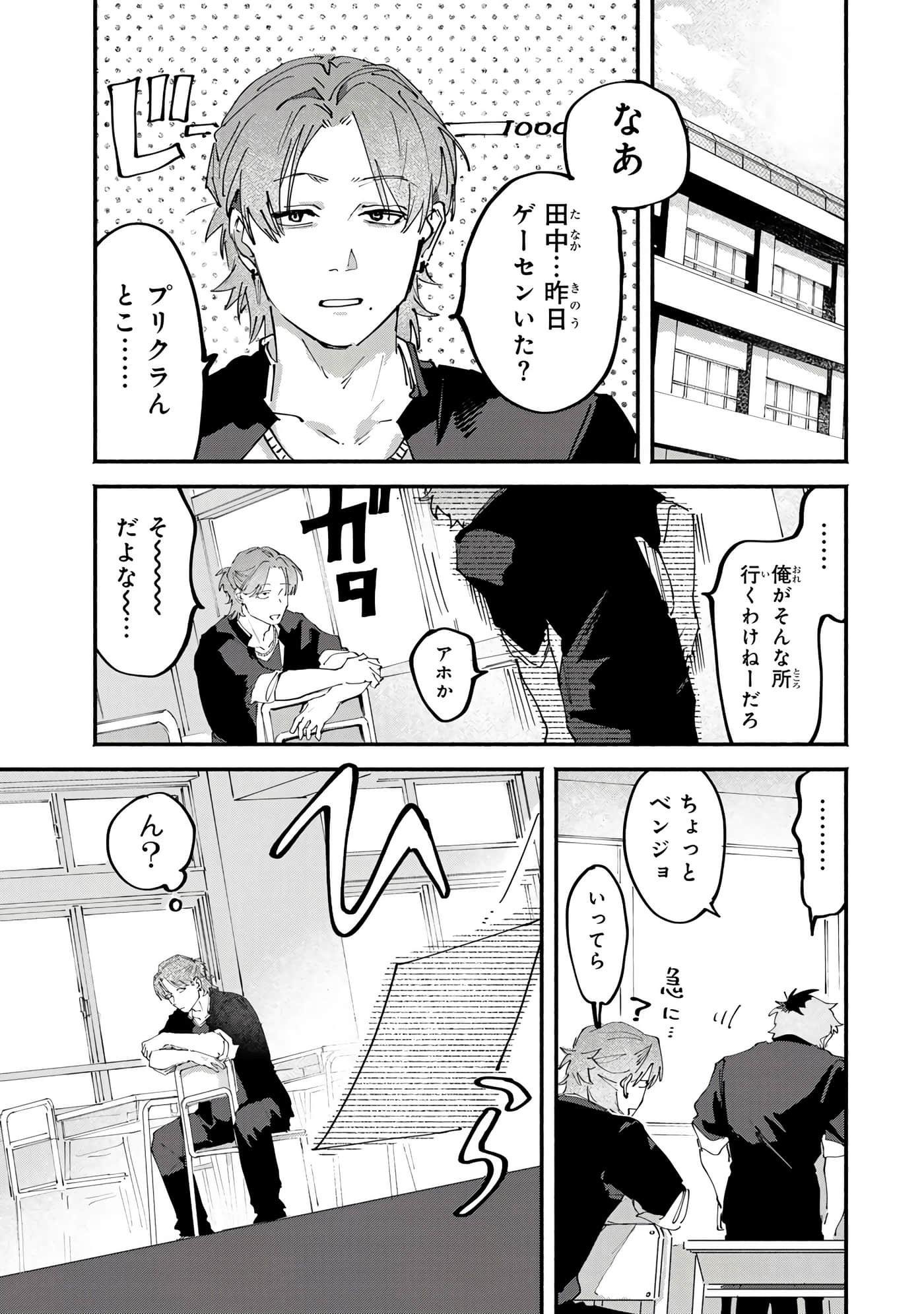 第 63 页