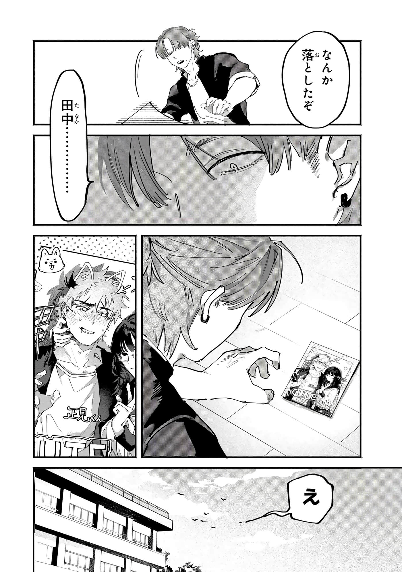 第 64 页