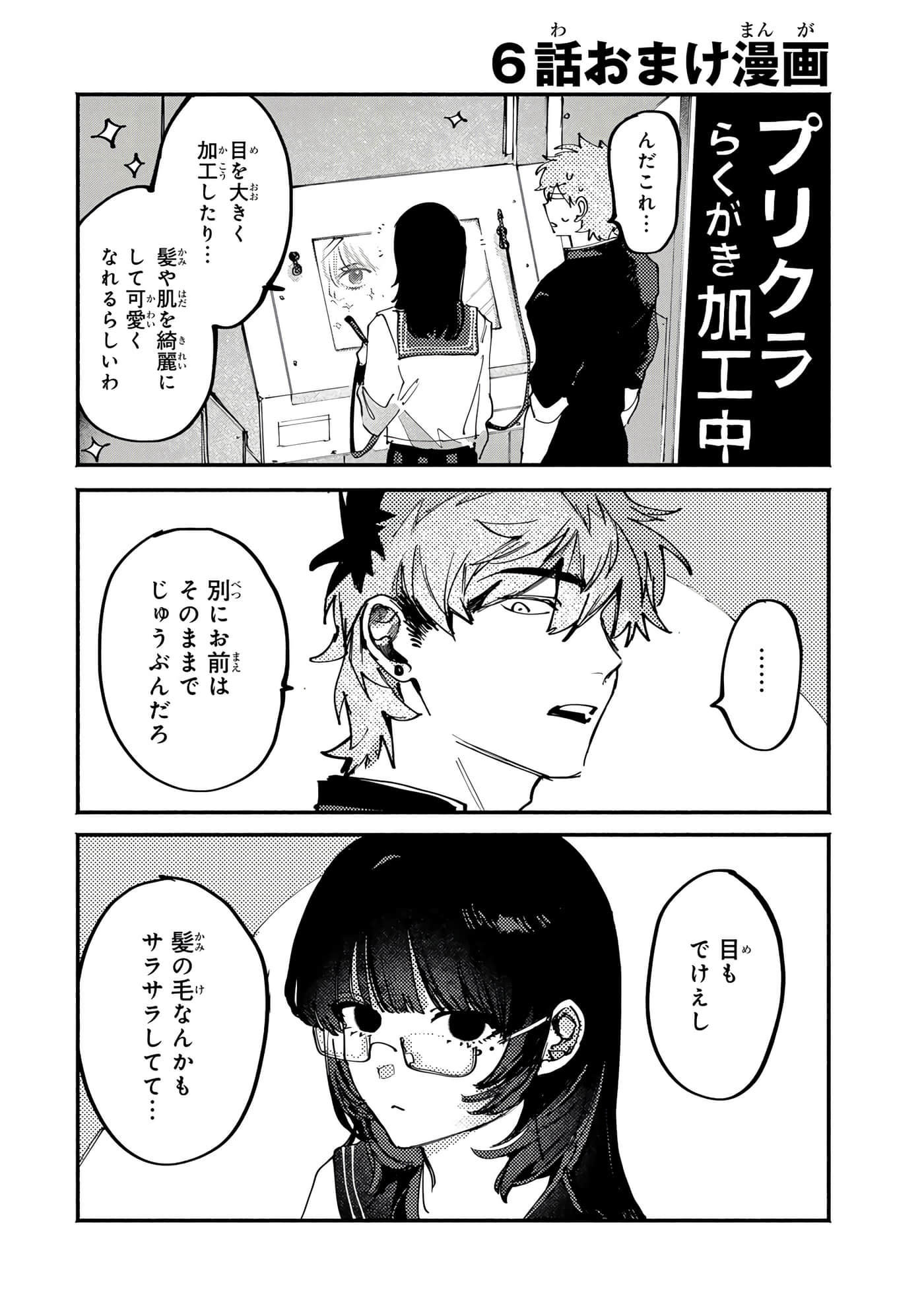 第 66 页
