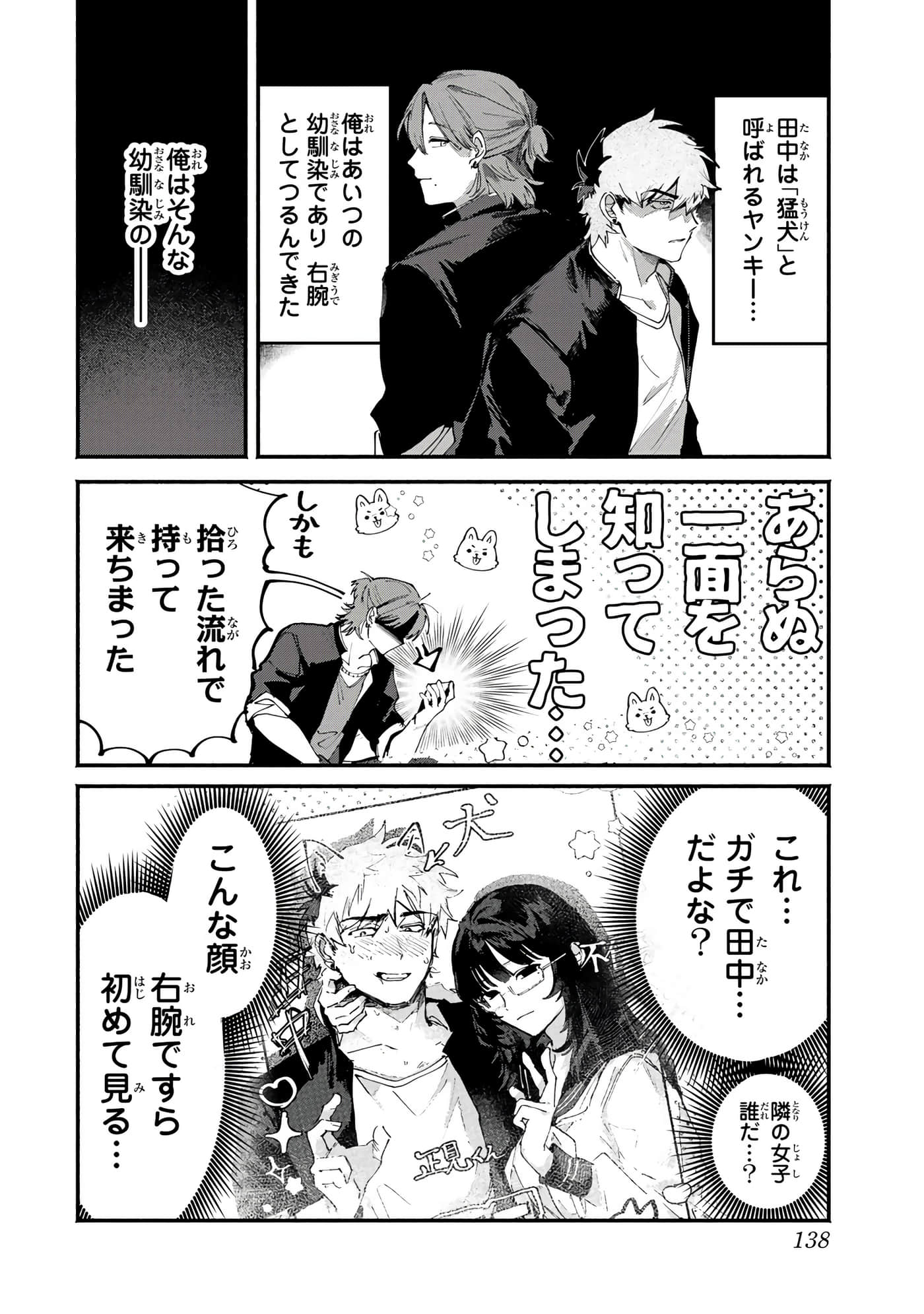 第 70 页
