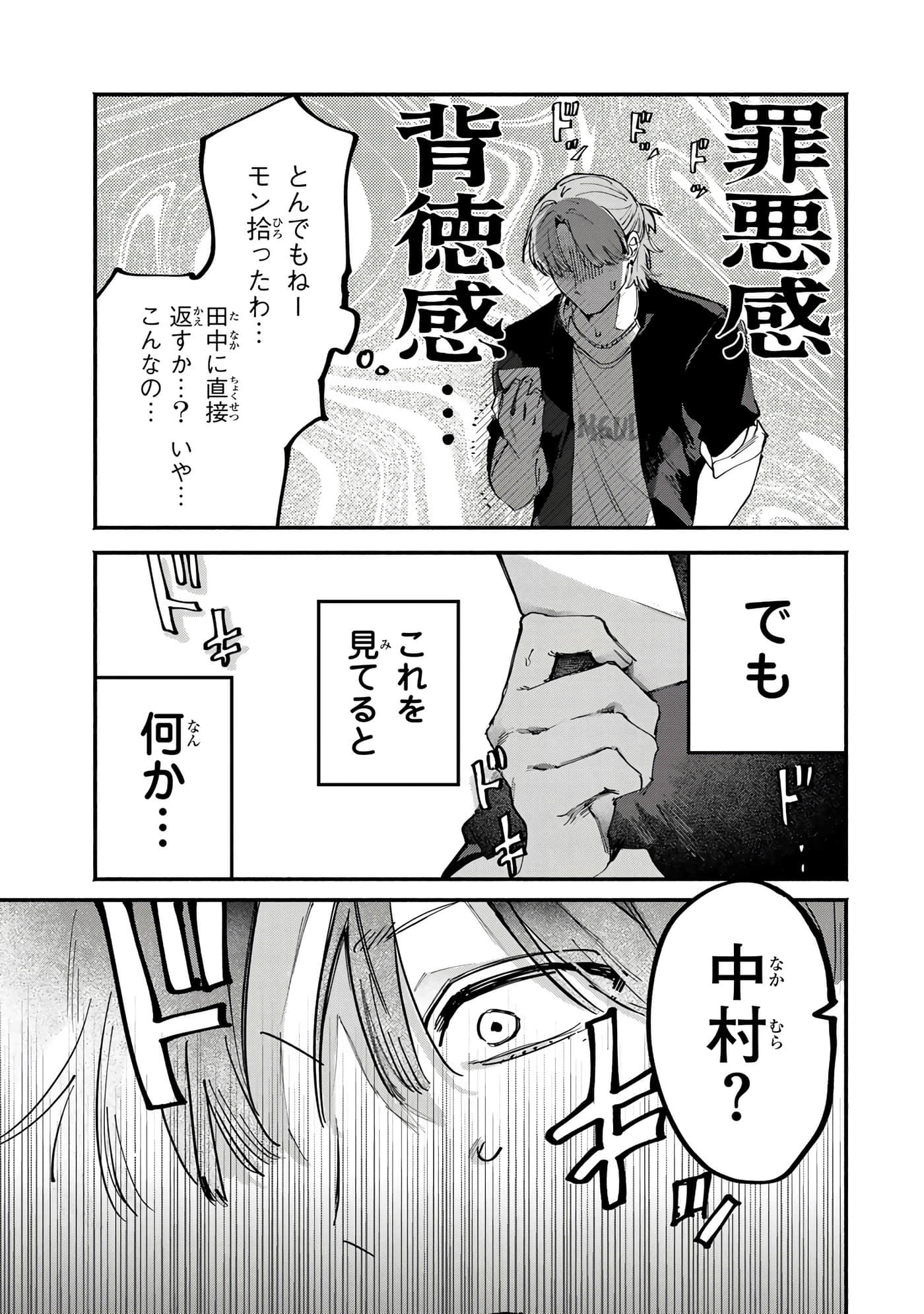 第 71 页