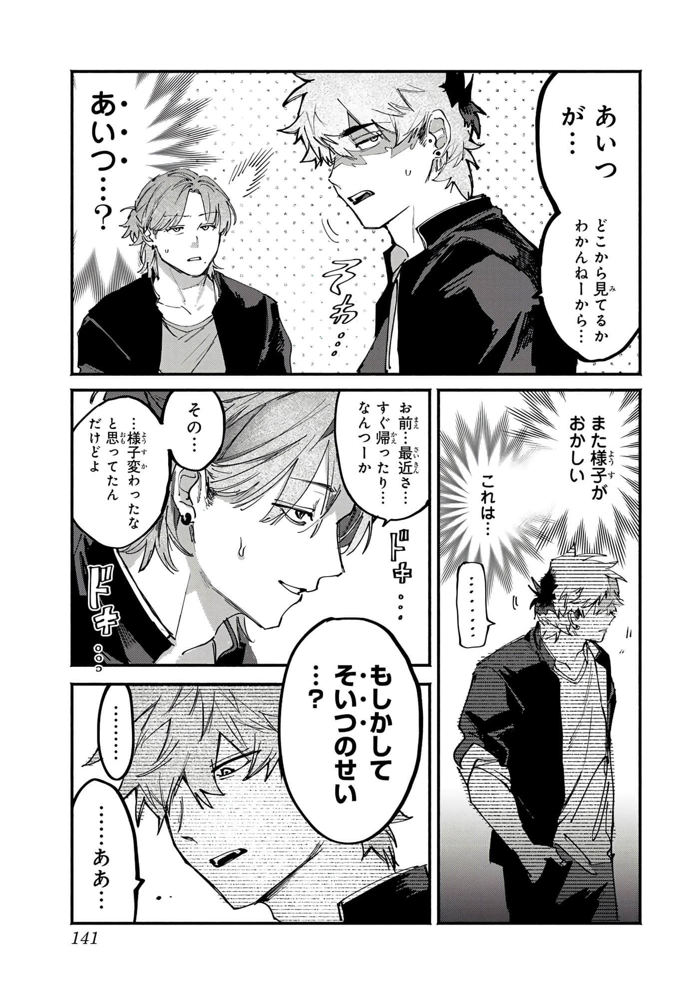 第 73 页