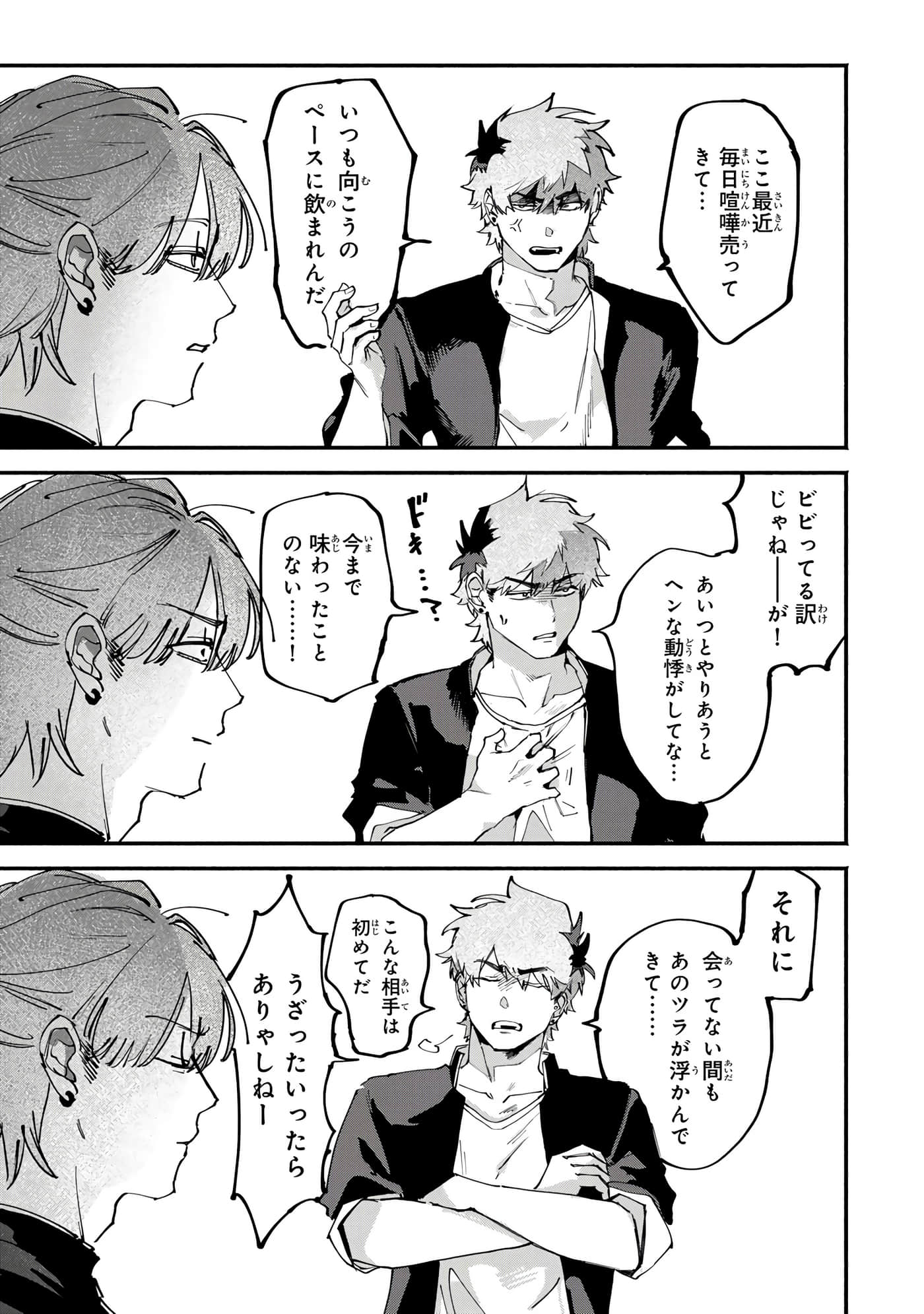 第 75 页