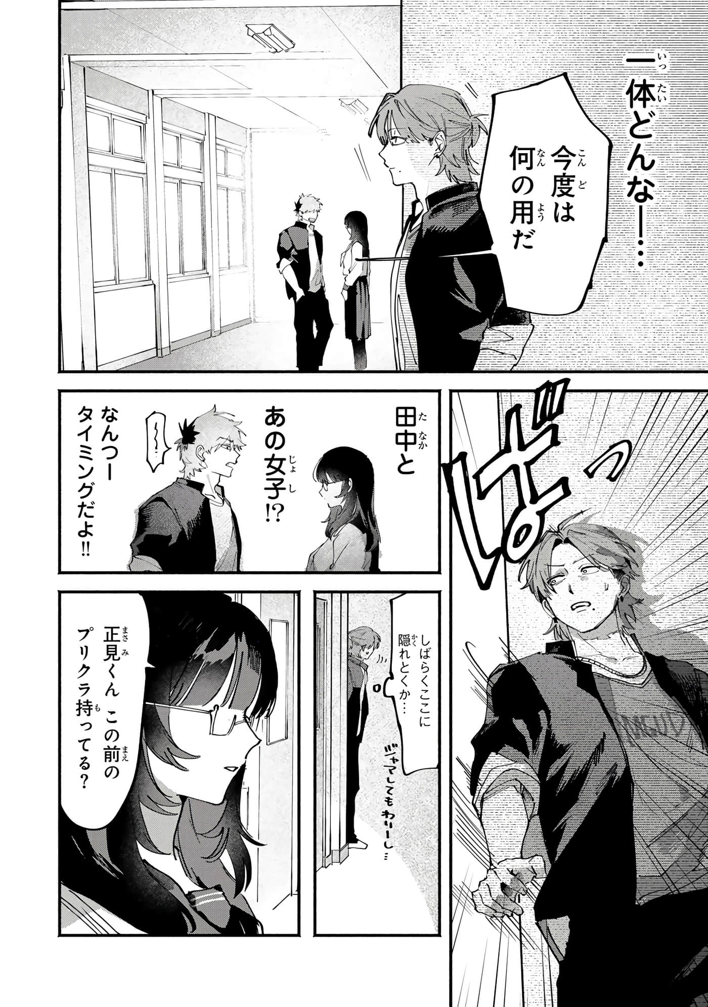 第 78 页