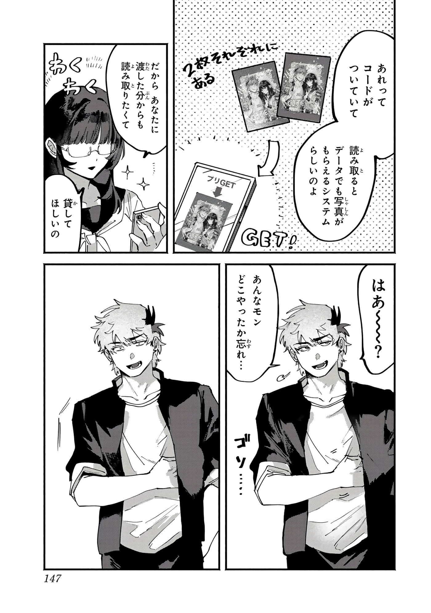 第 79 页