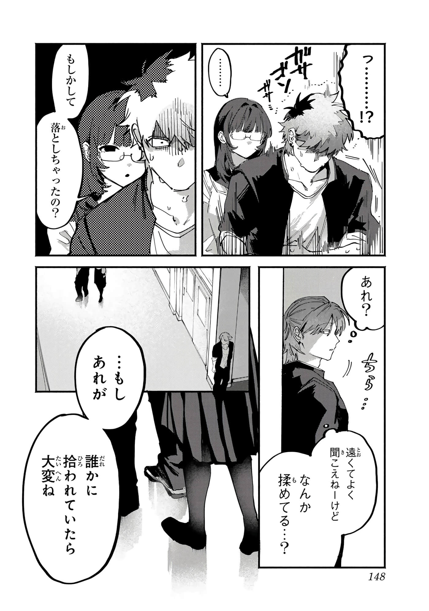 第 80 页