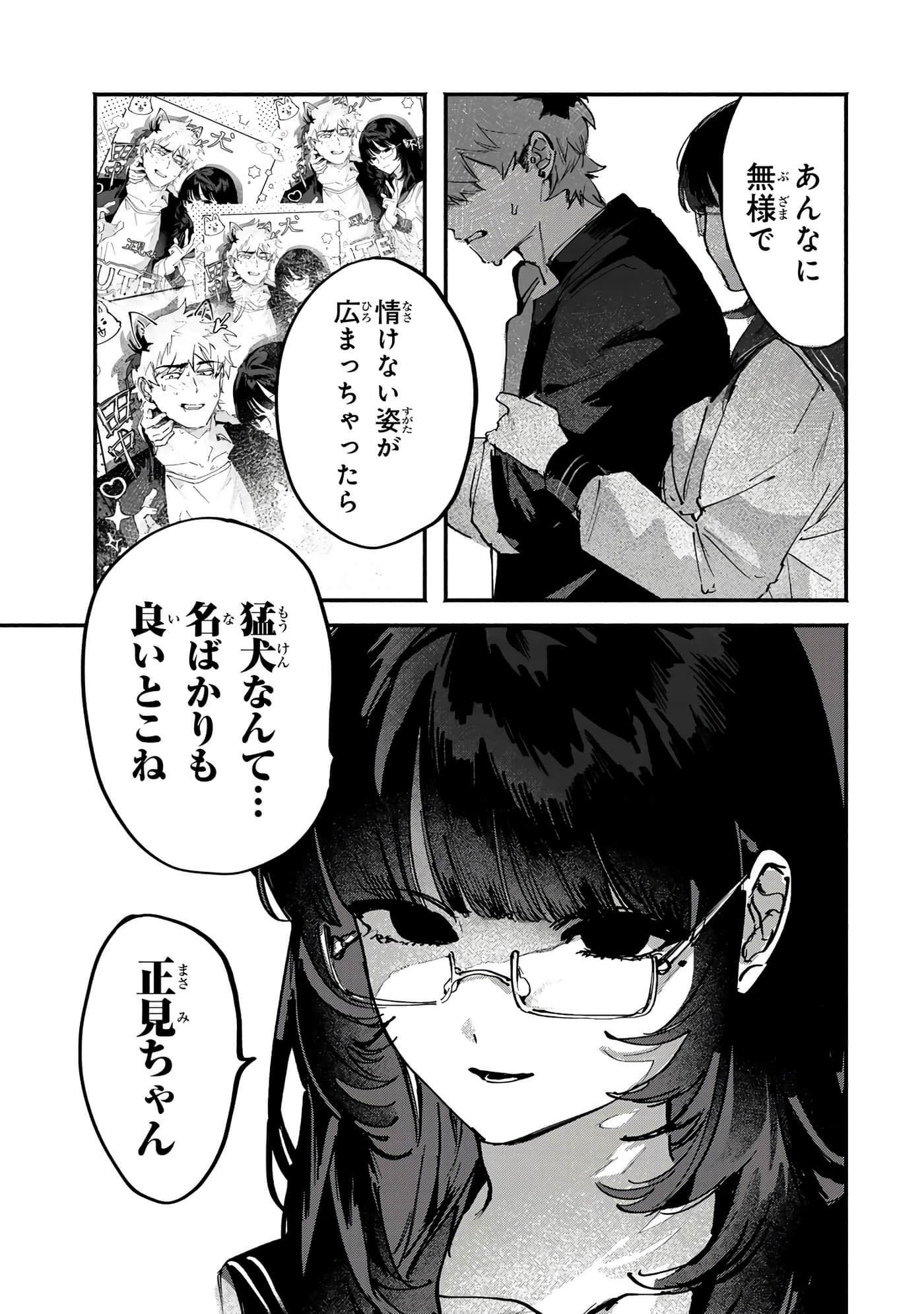 第 81 页