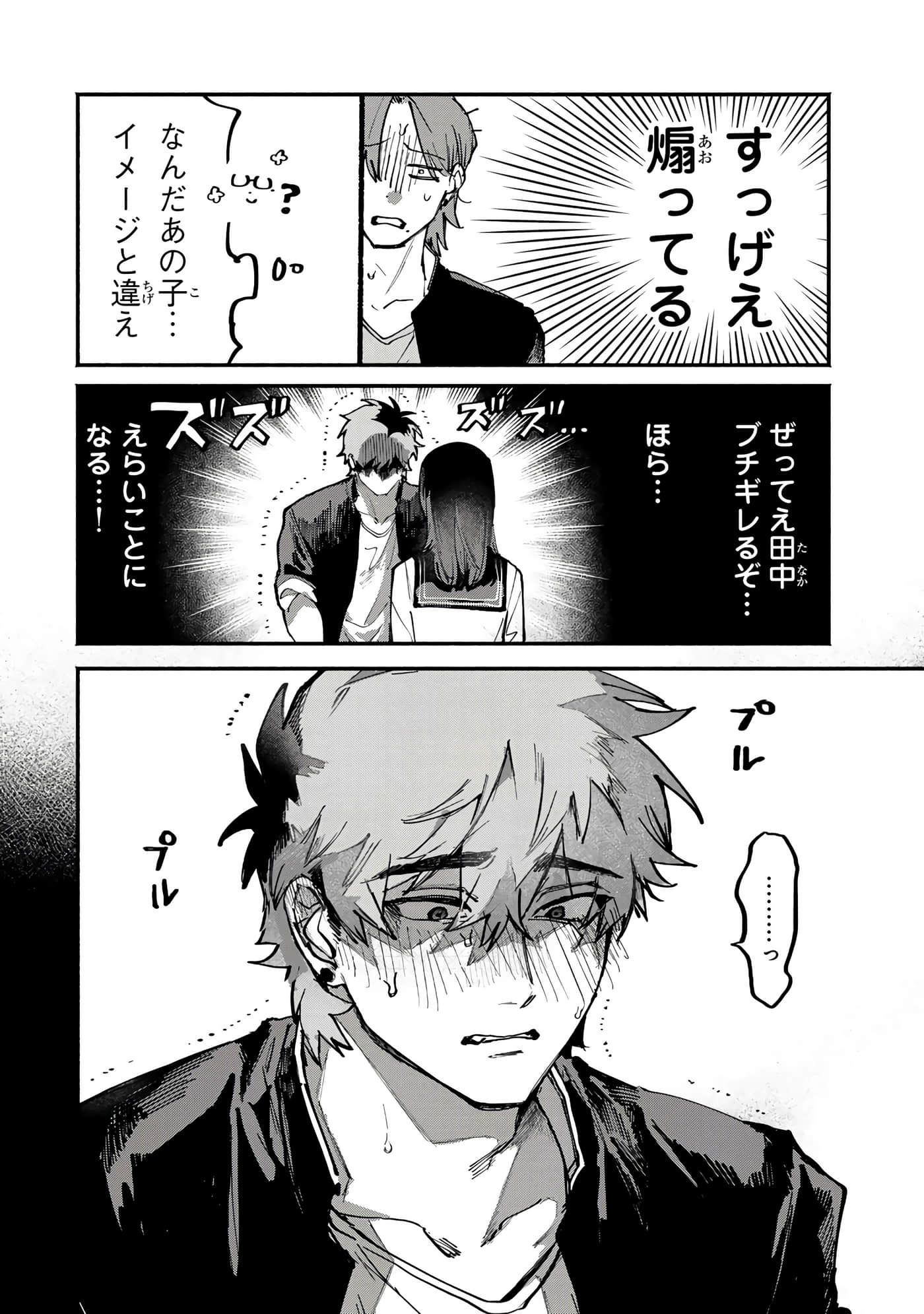 第 82 页