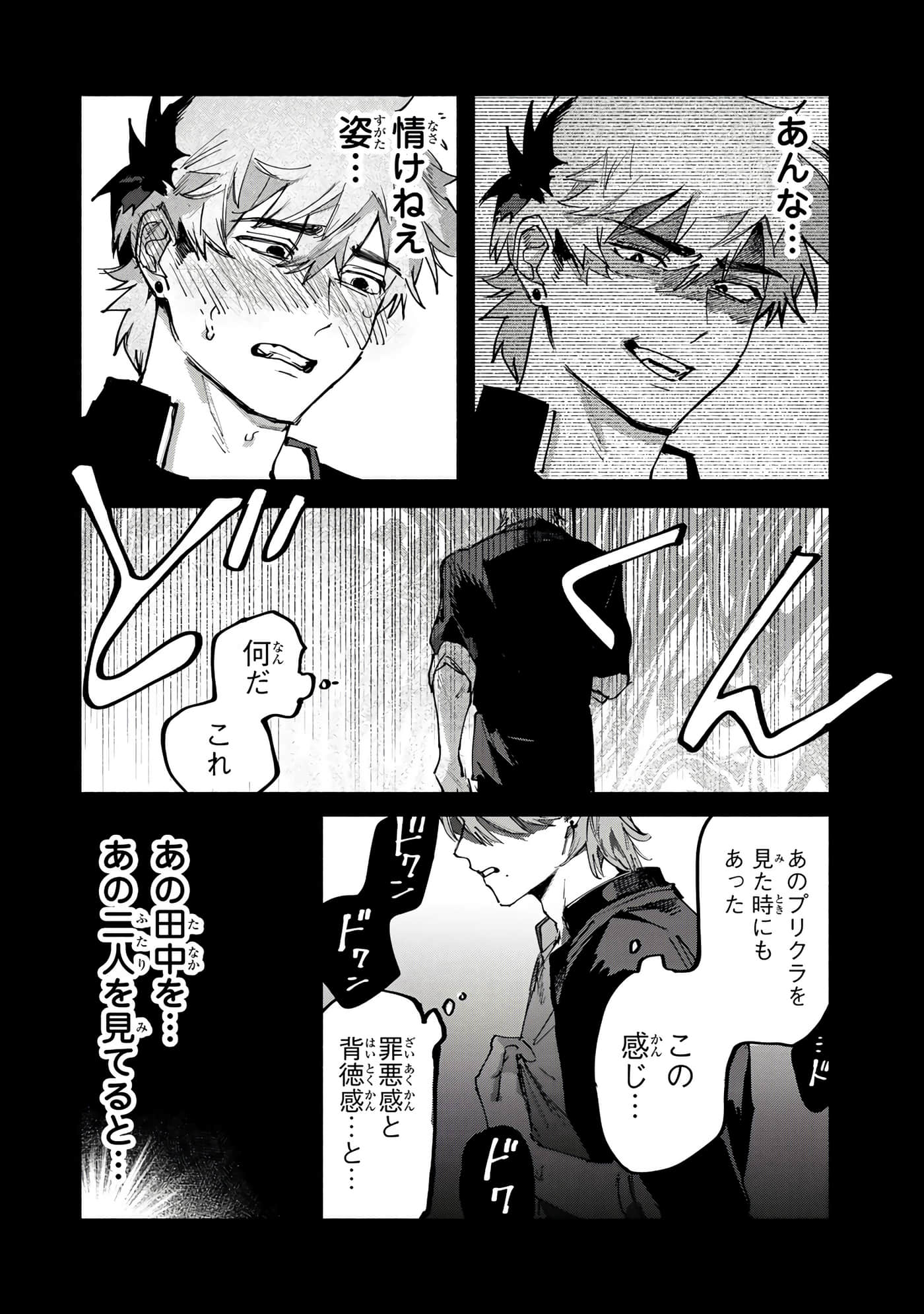 第 84 页