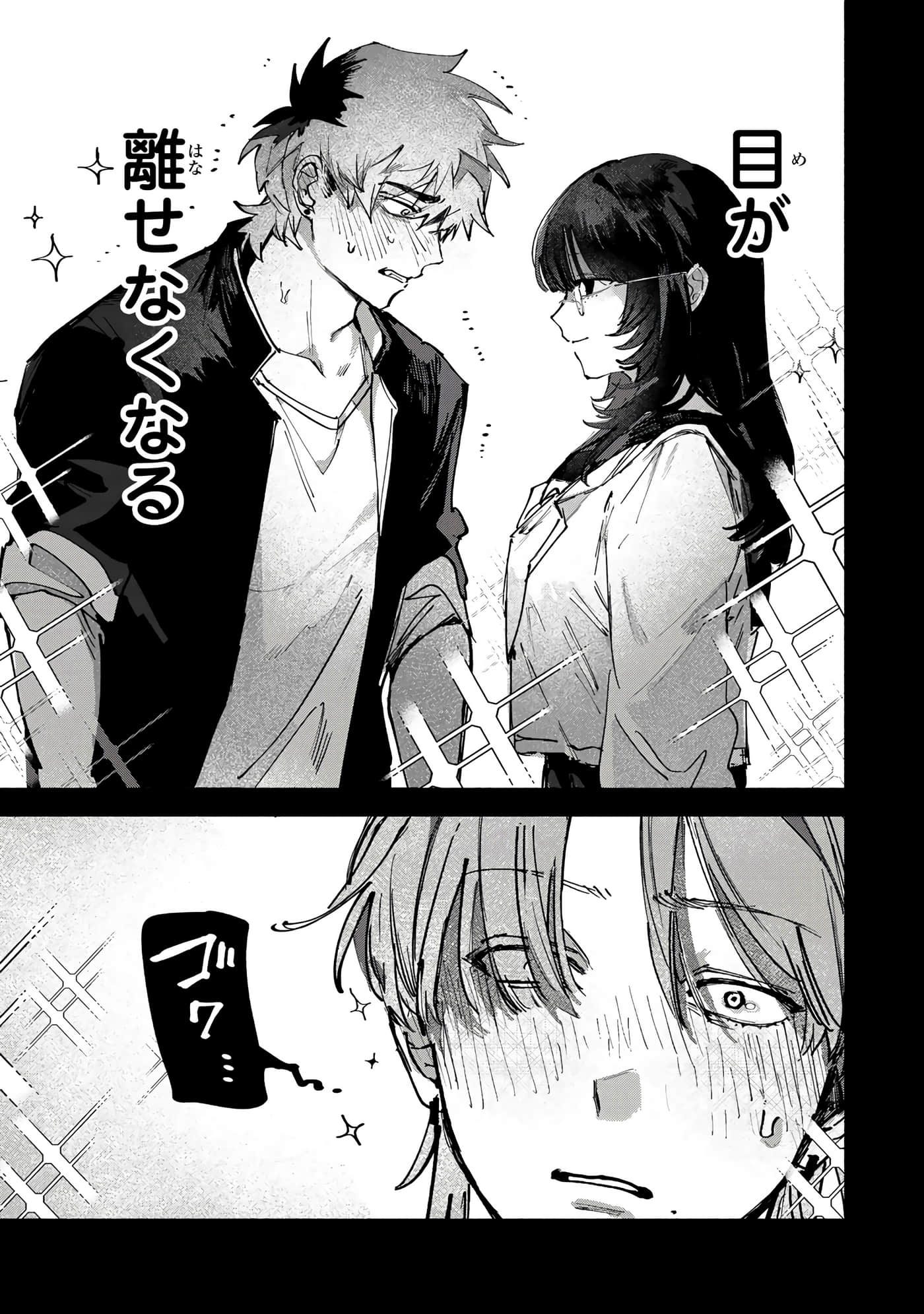 第 85 页