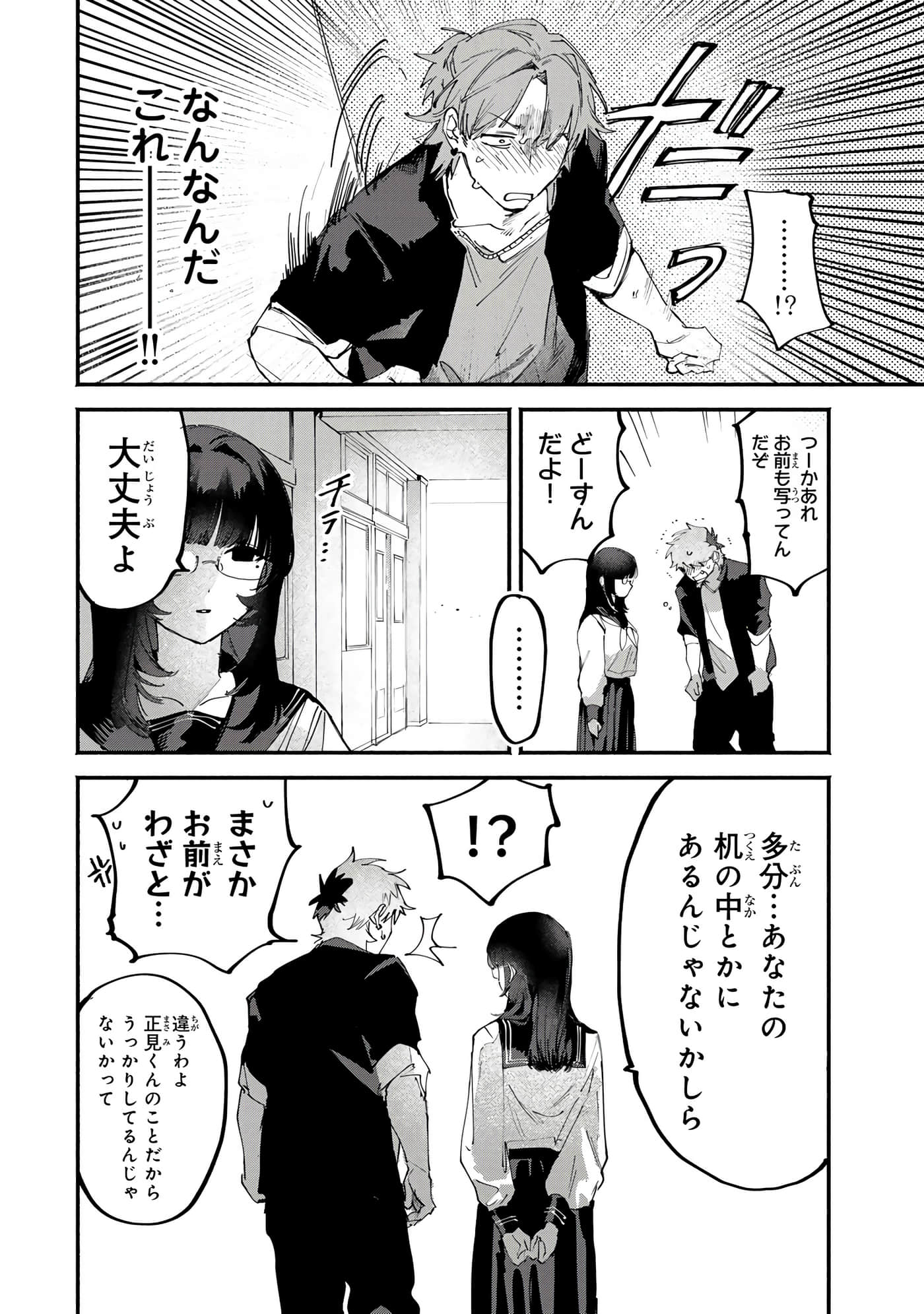 第 86 页