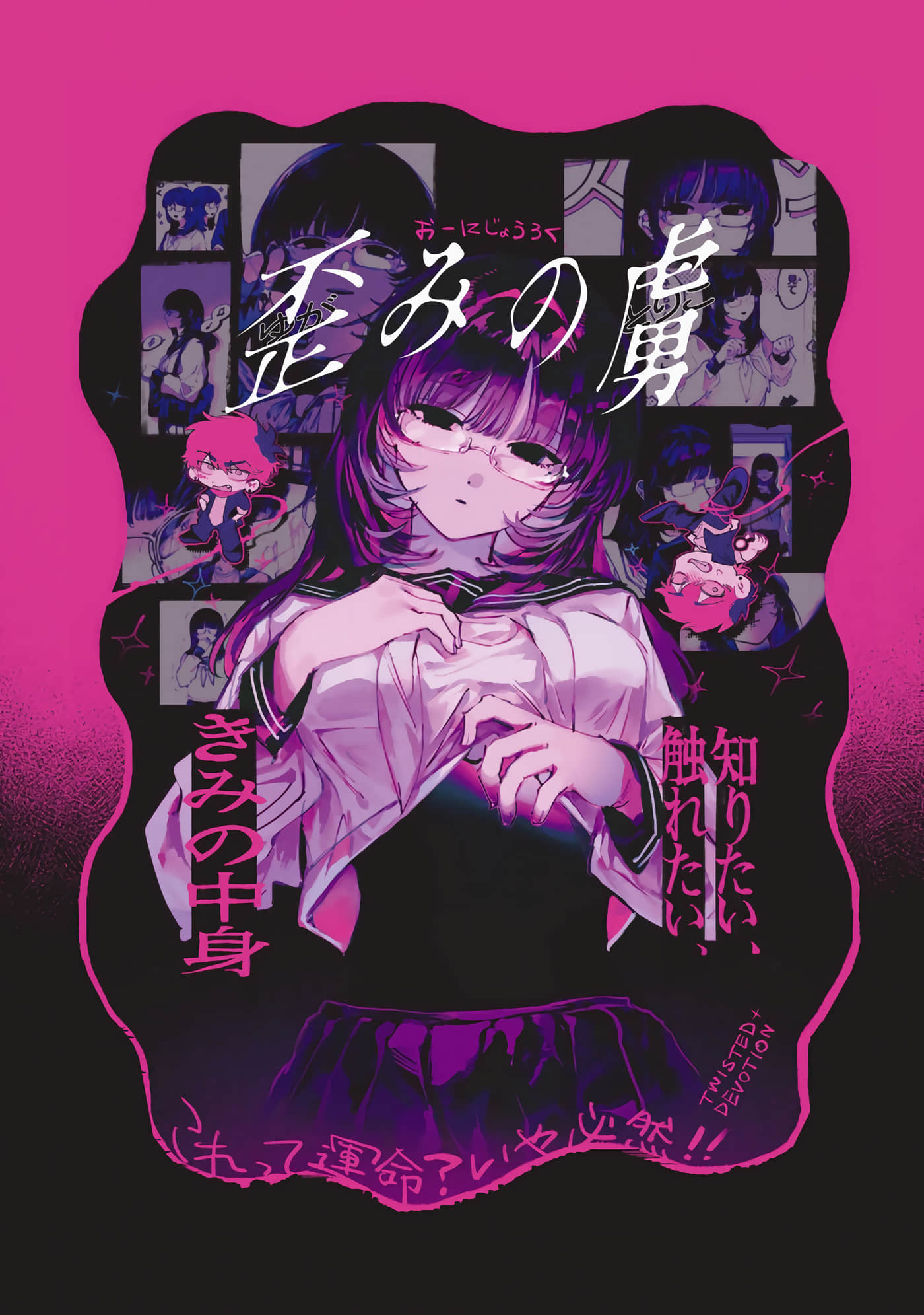 第 88 页