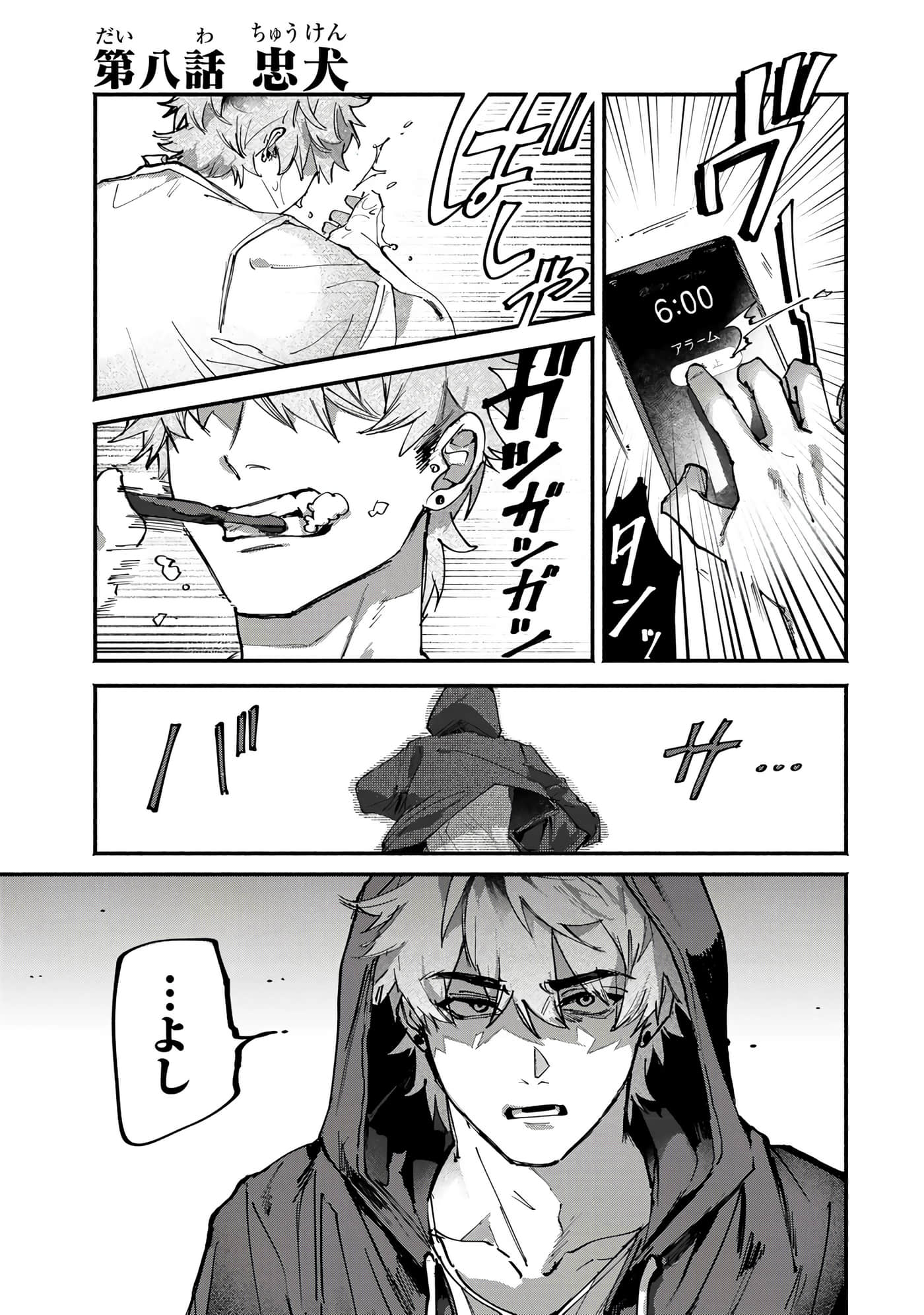 第 89 页