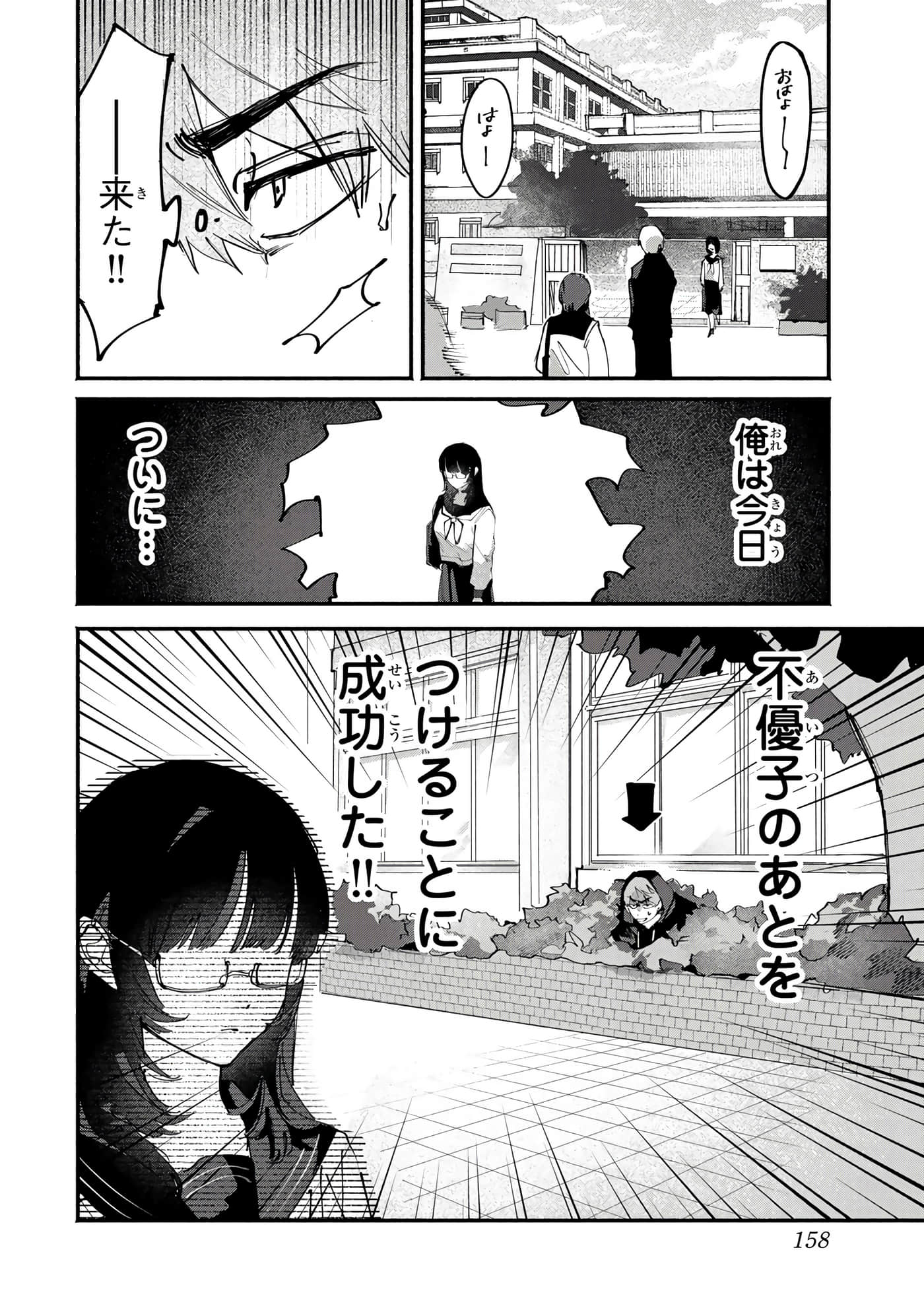 第 90 页