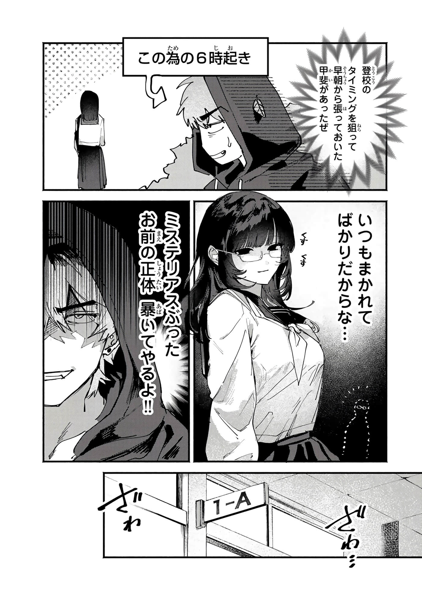 第 91 页