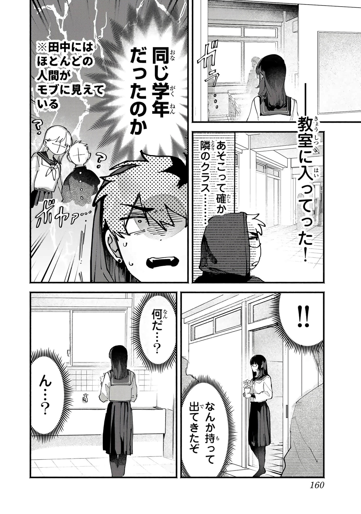 第 92 页