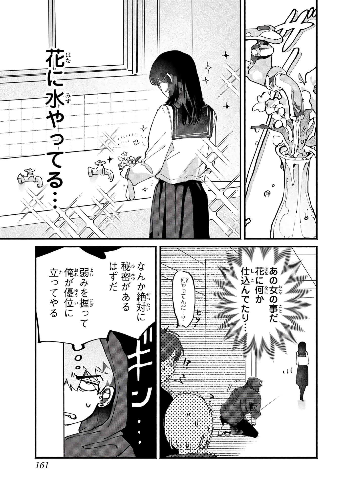 第 93 页