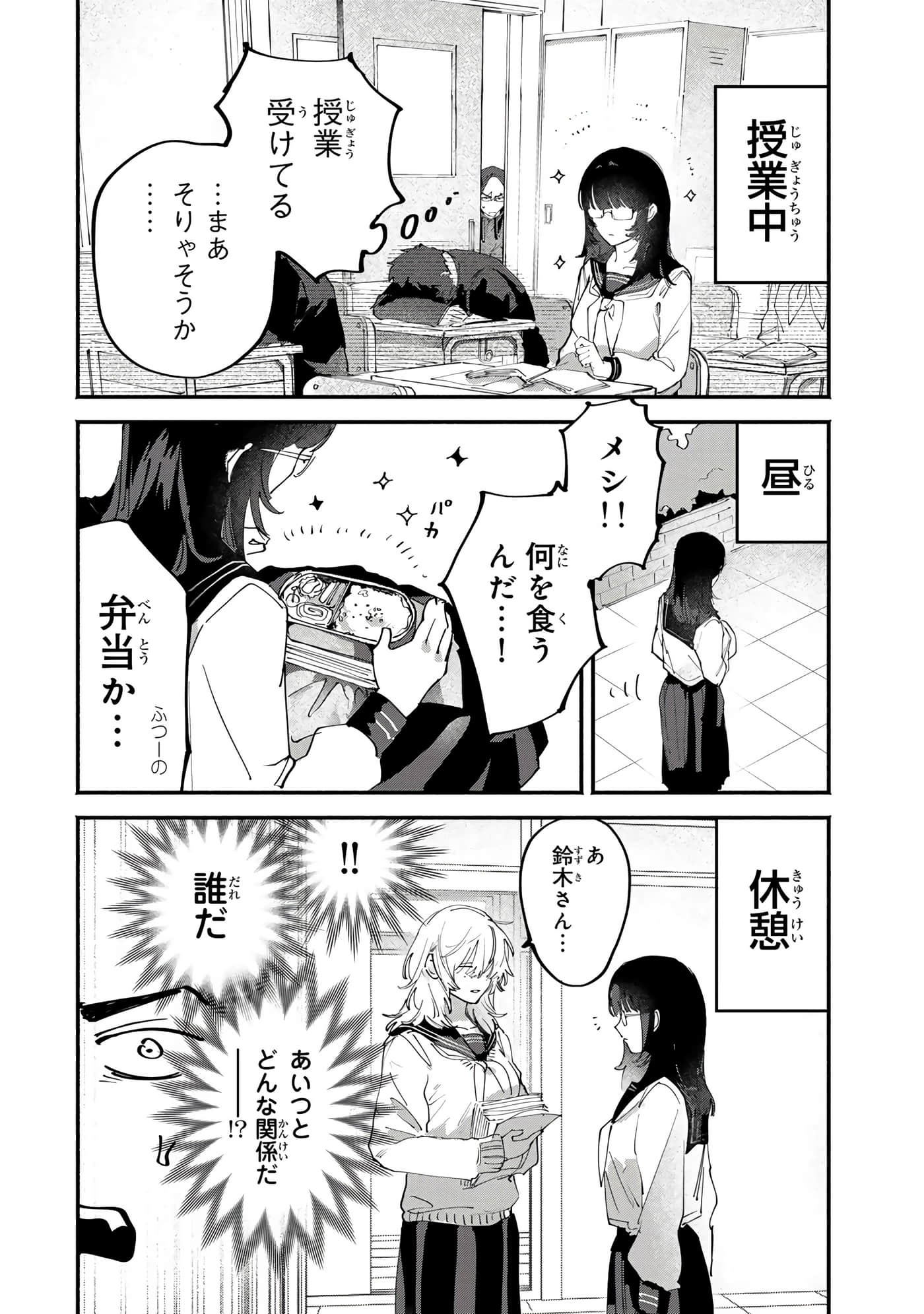第 94 页