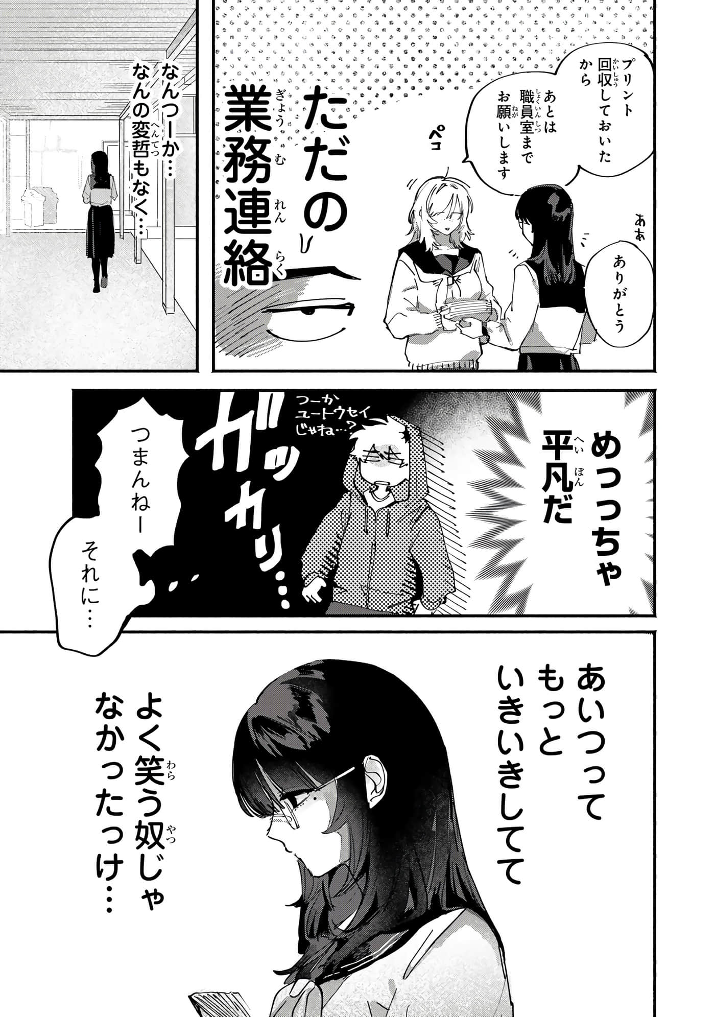 第 95 页