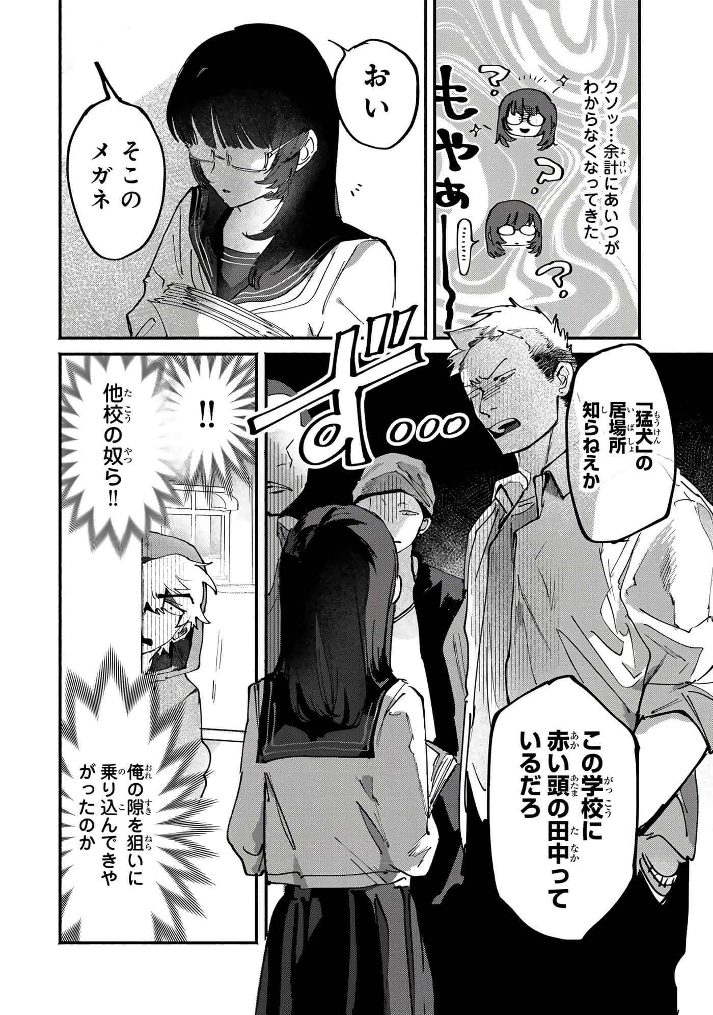 第 96 页