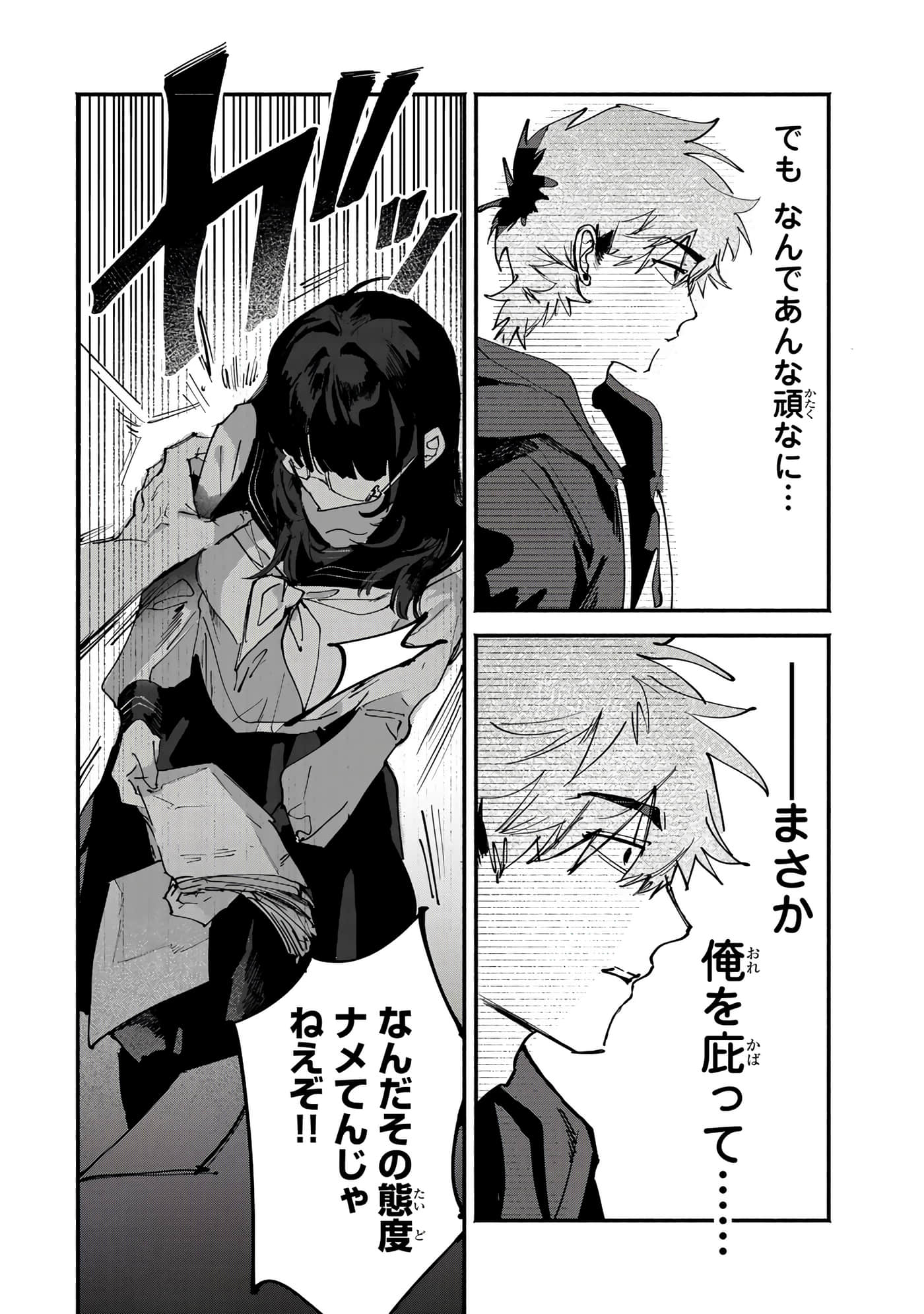 第 98 页