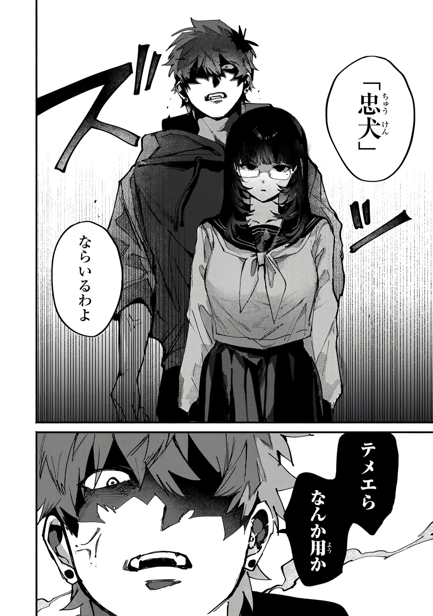 第 100 页