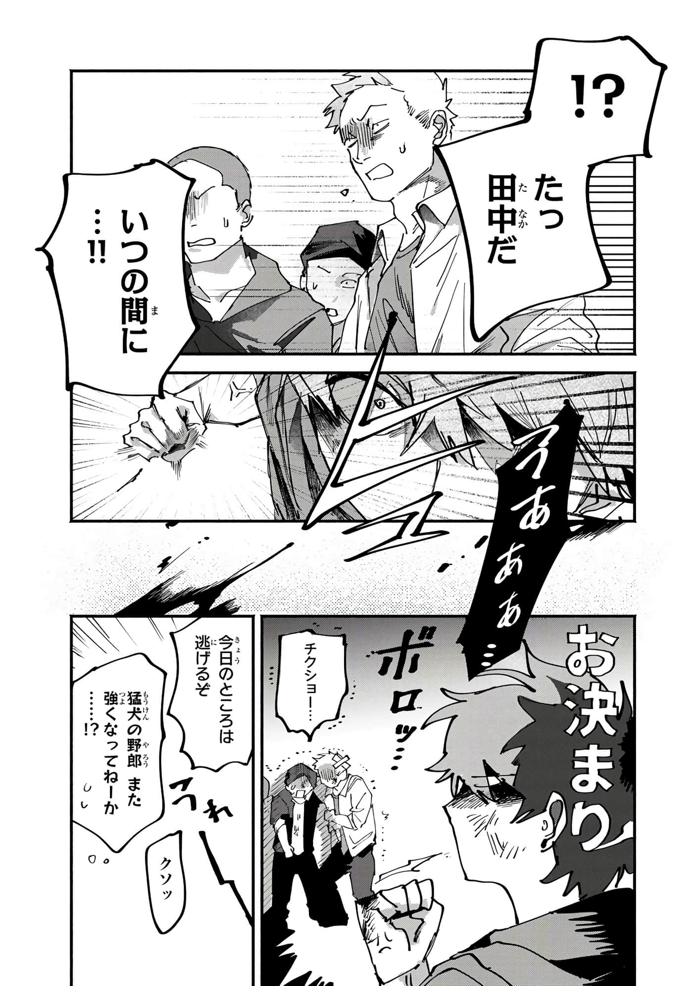 第 101 页