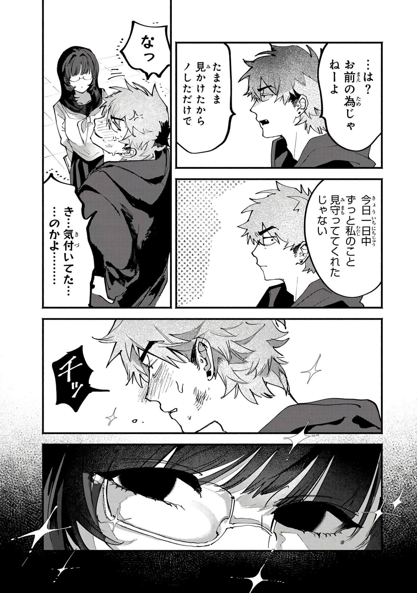 第 103 页