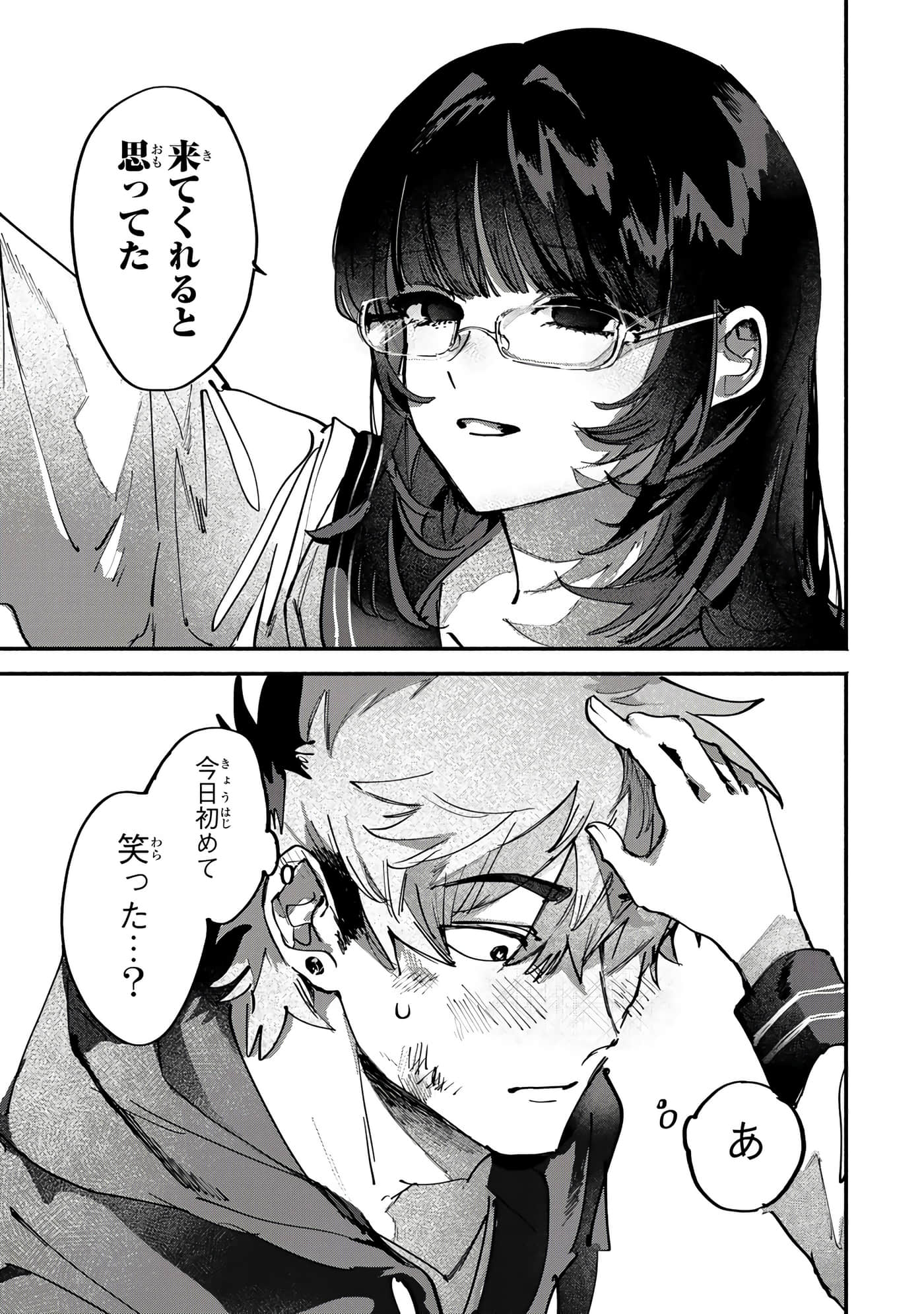 第 107 页