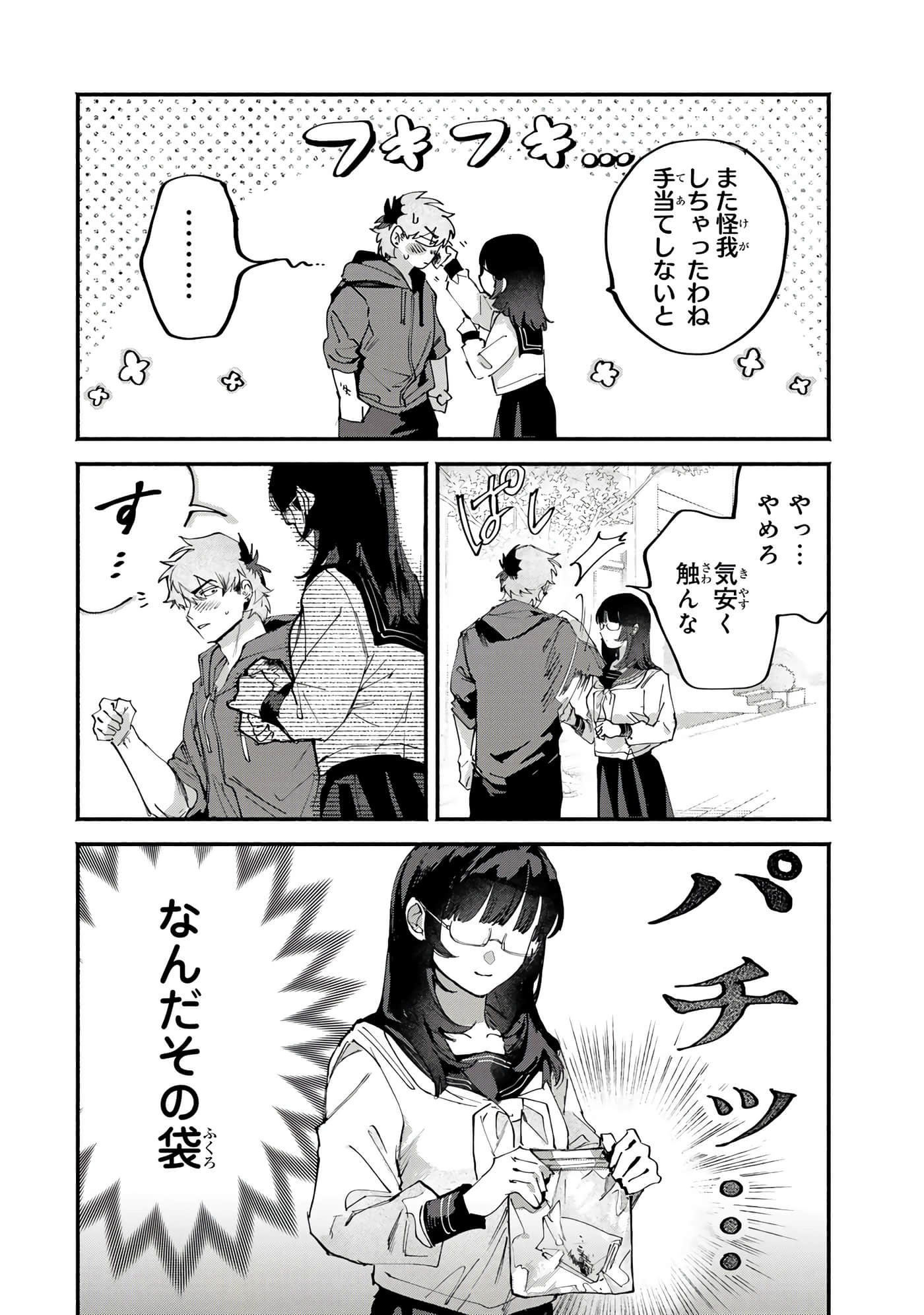 第 108 页