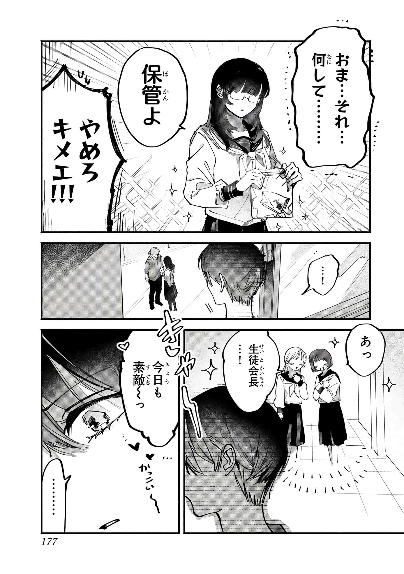 第 109 页
