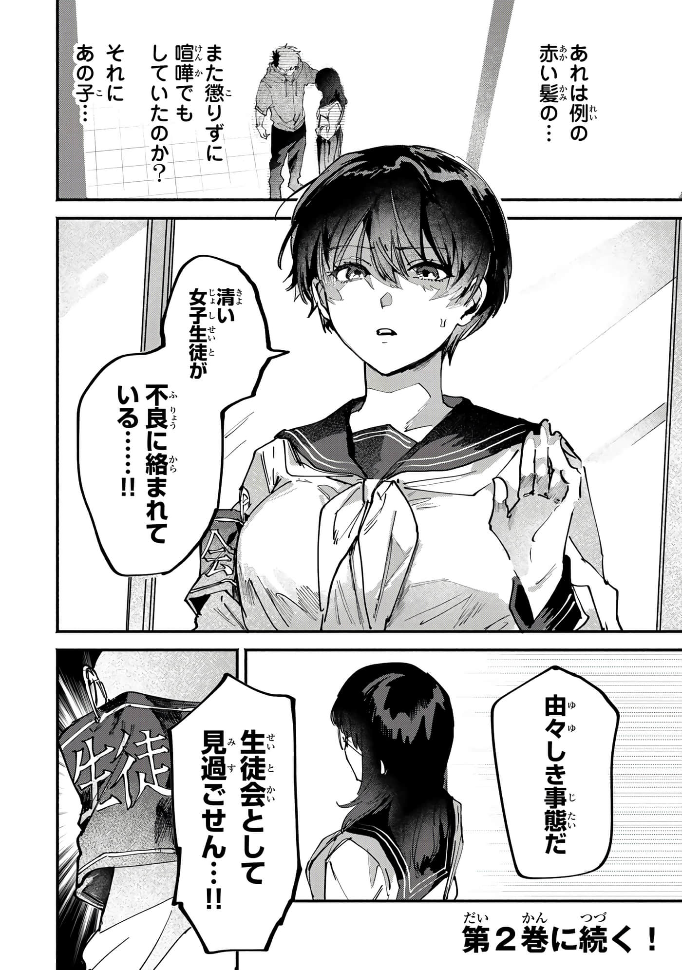 第 110 页