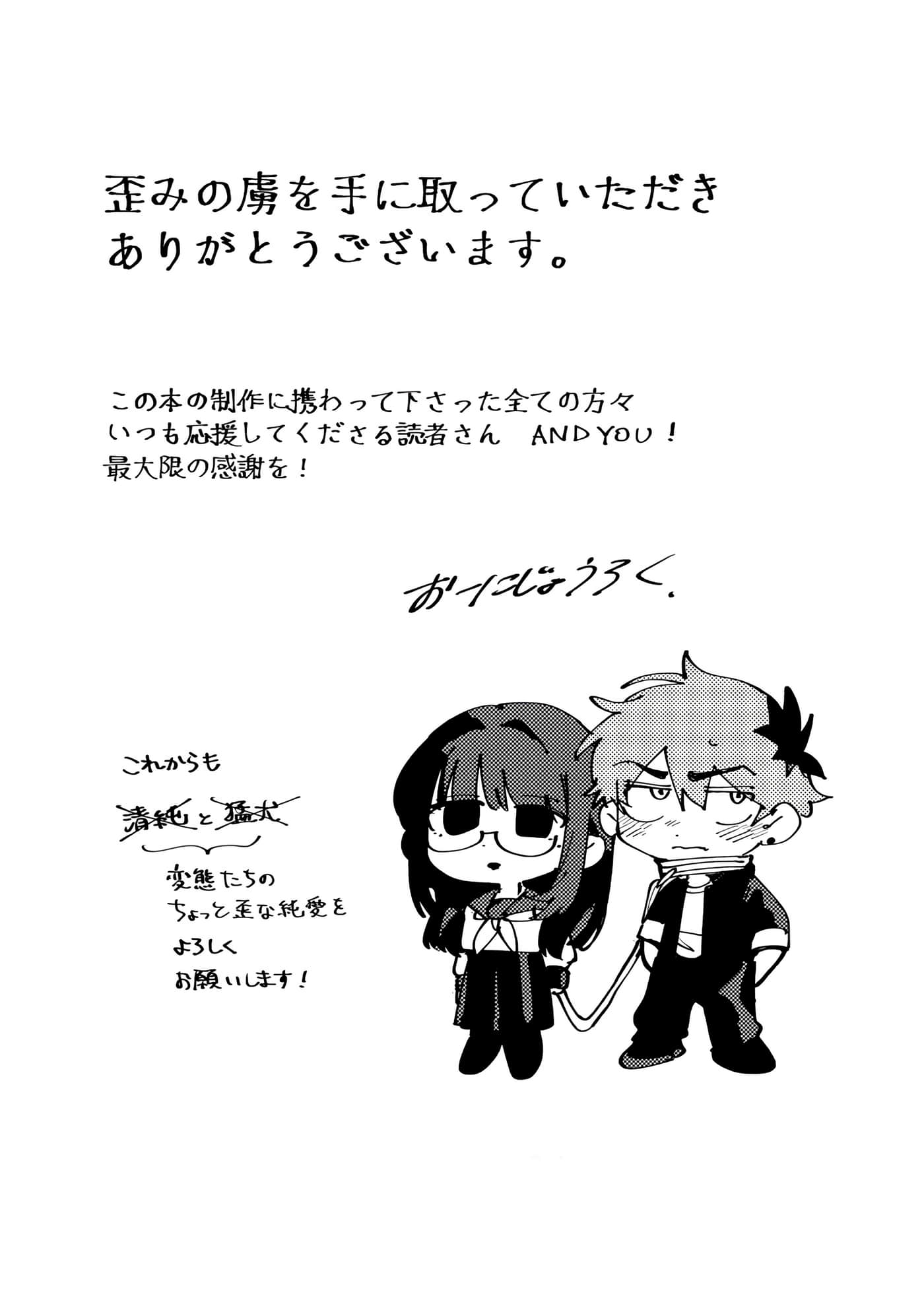 第 112 页