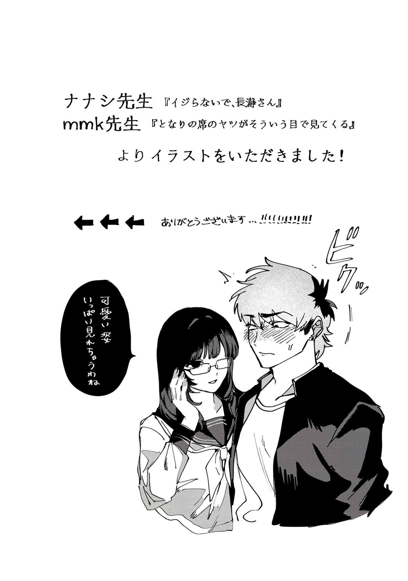 第 113 页