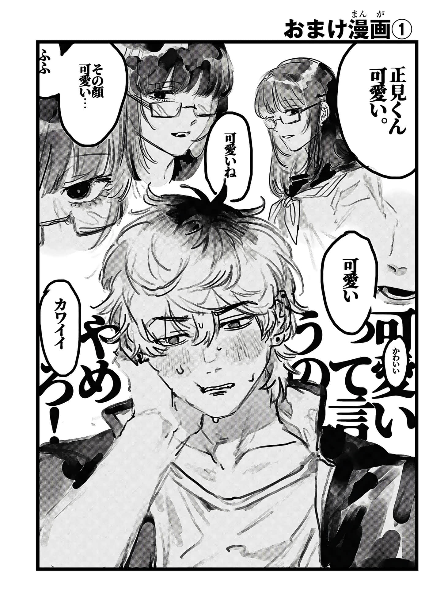 第 116 页