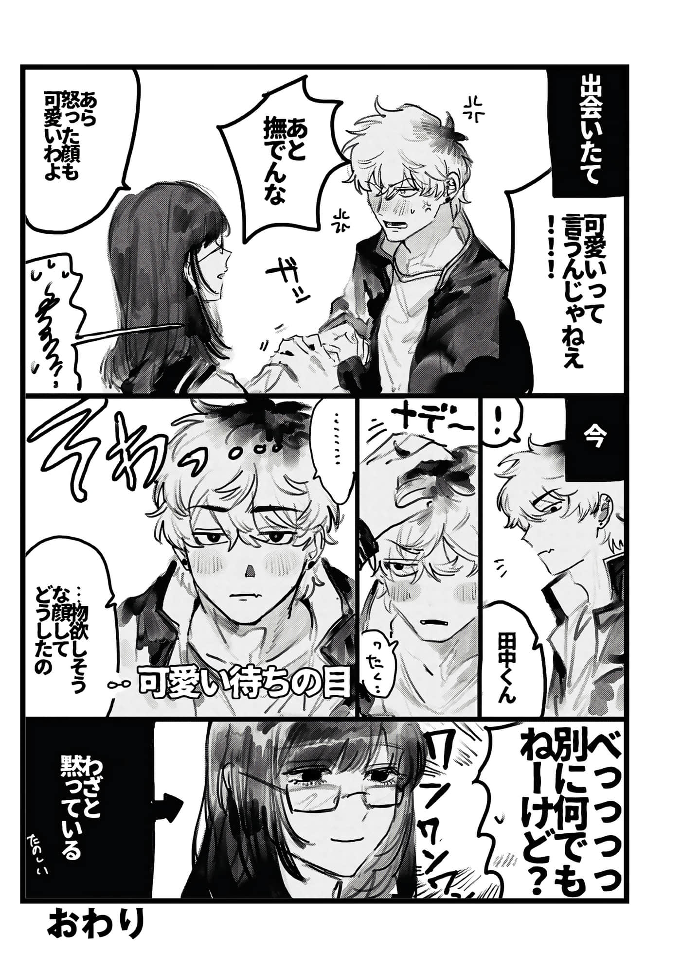 第 117 页