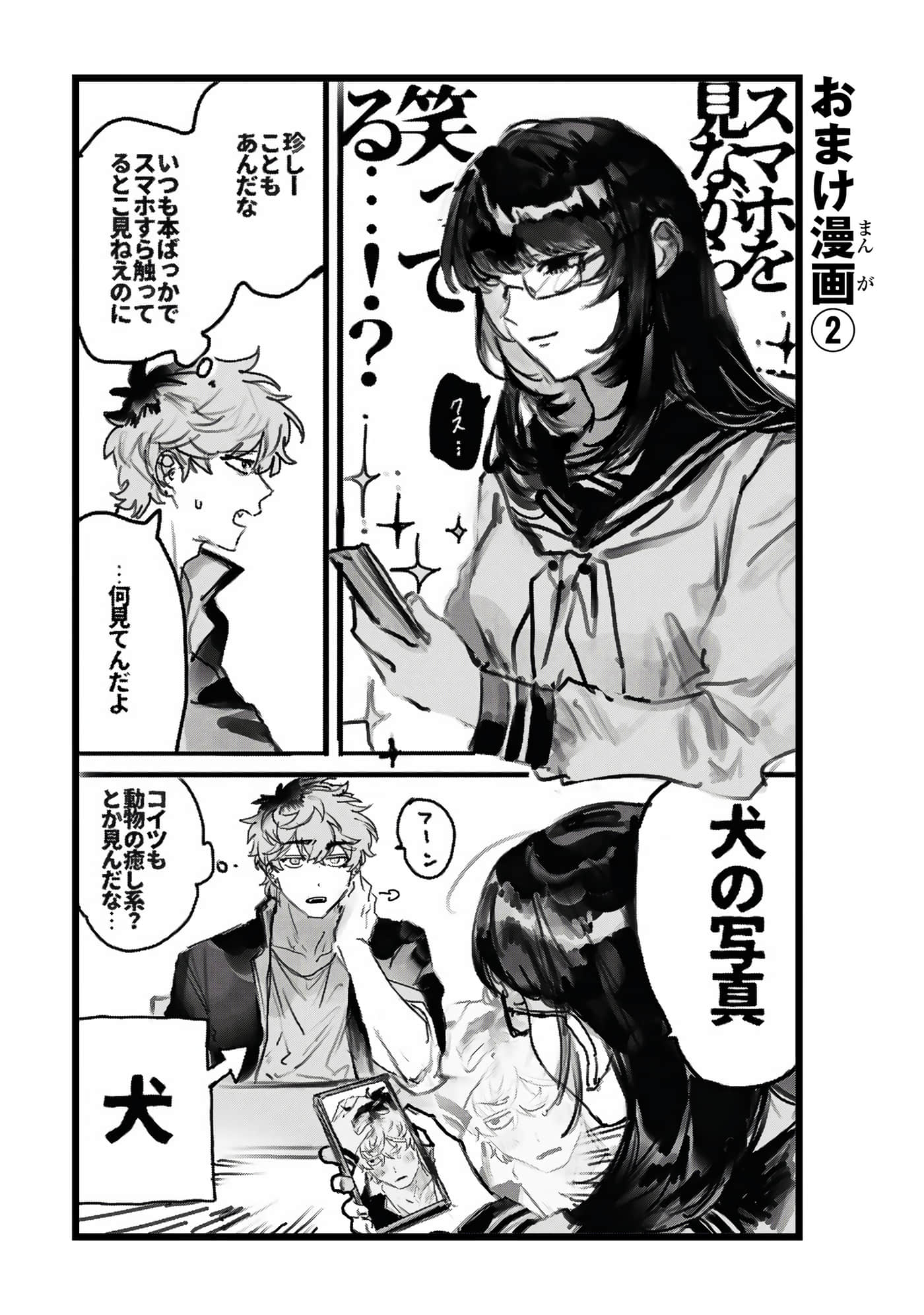 第 118 页