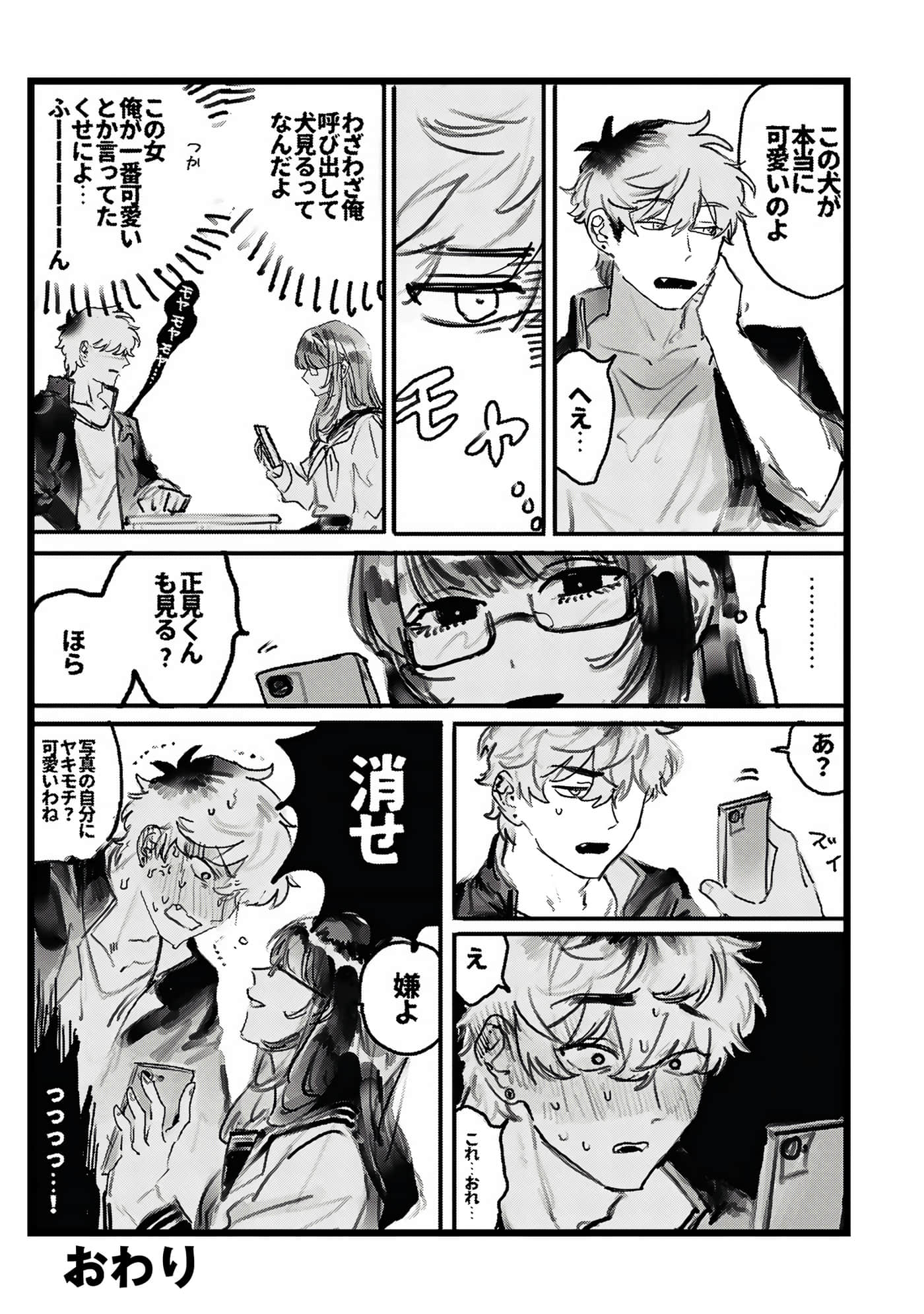 第 119 页
