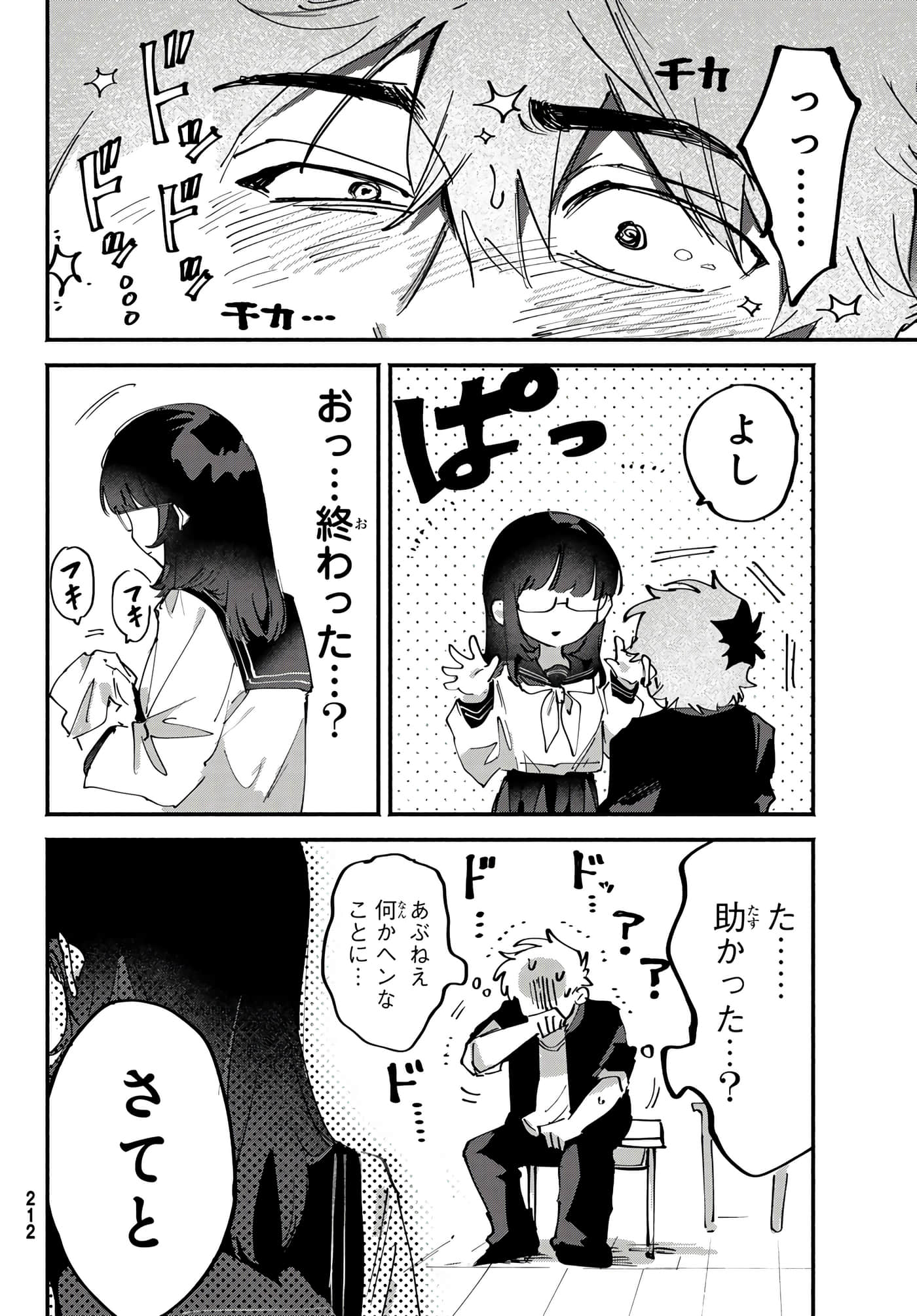 第 10 页