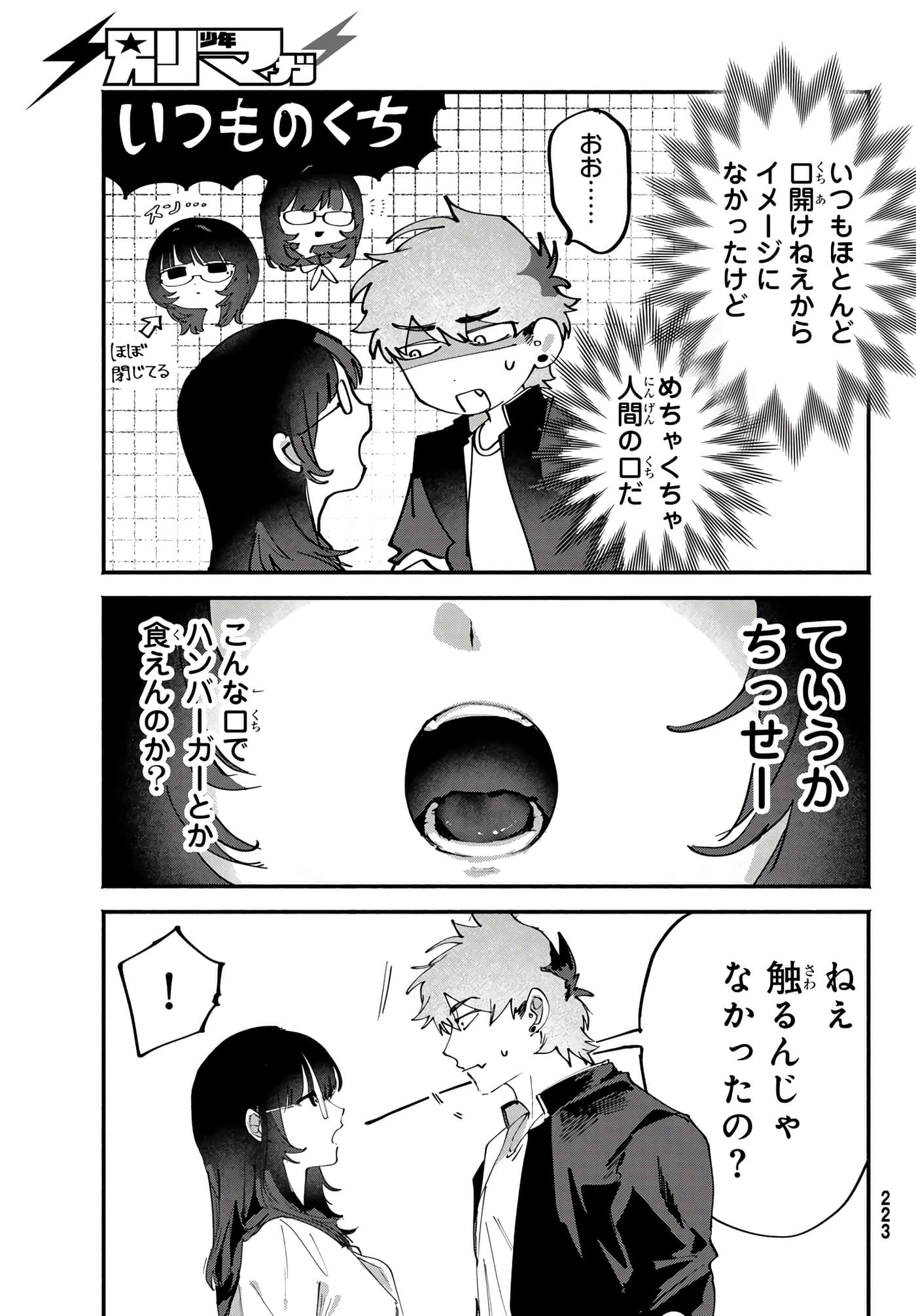第 21 页