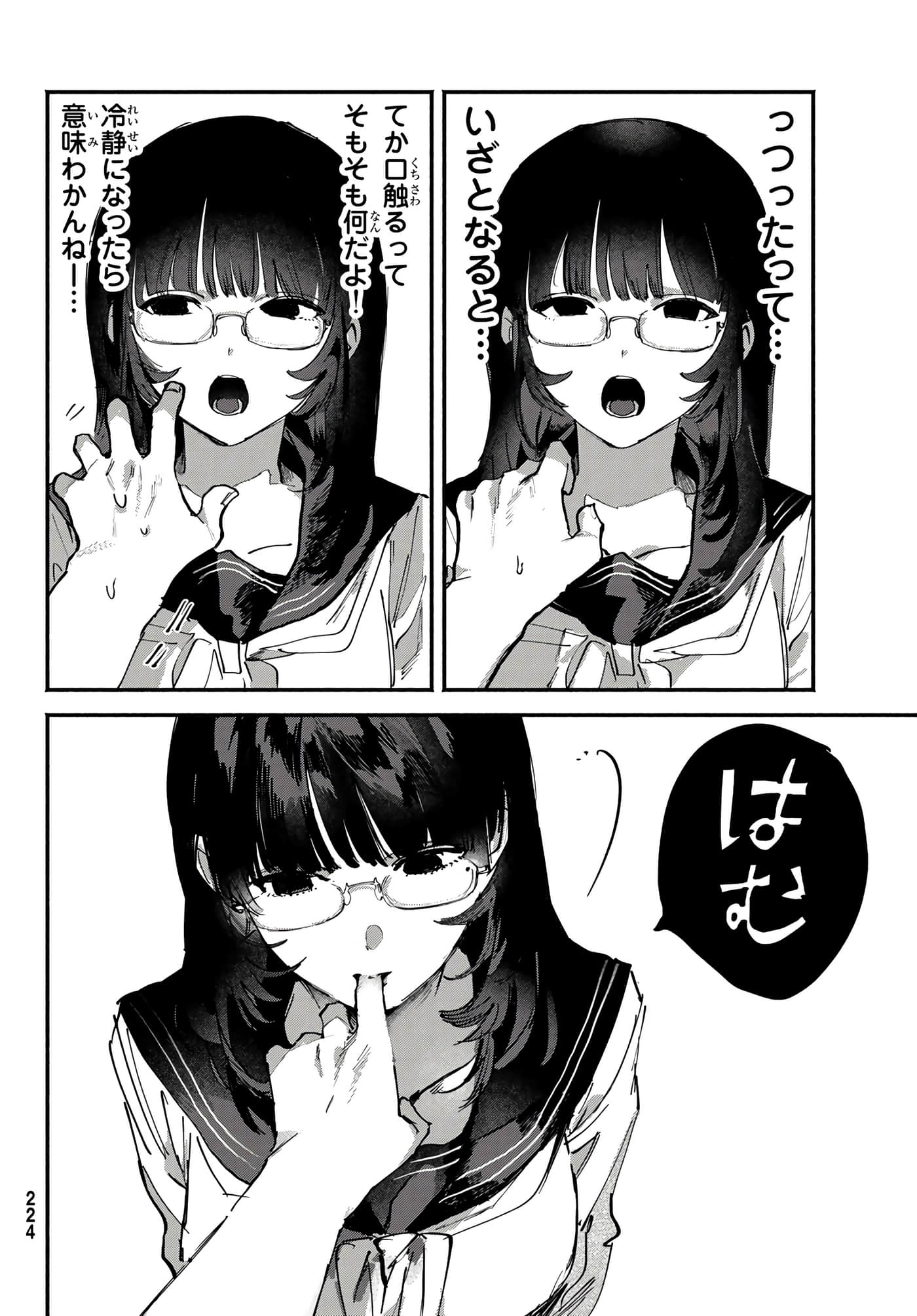 第 22 页