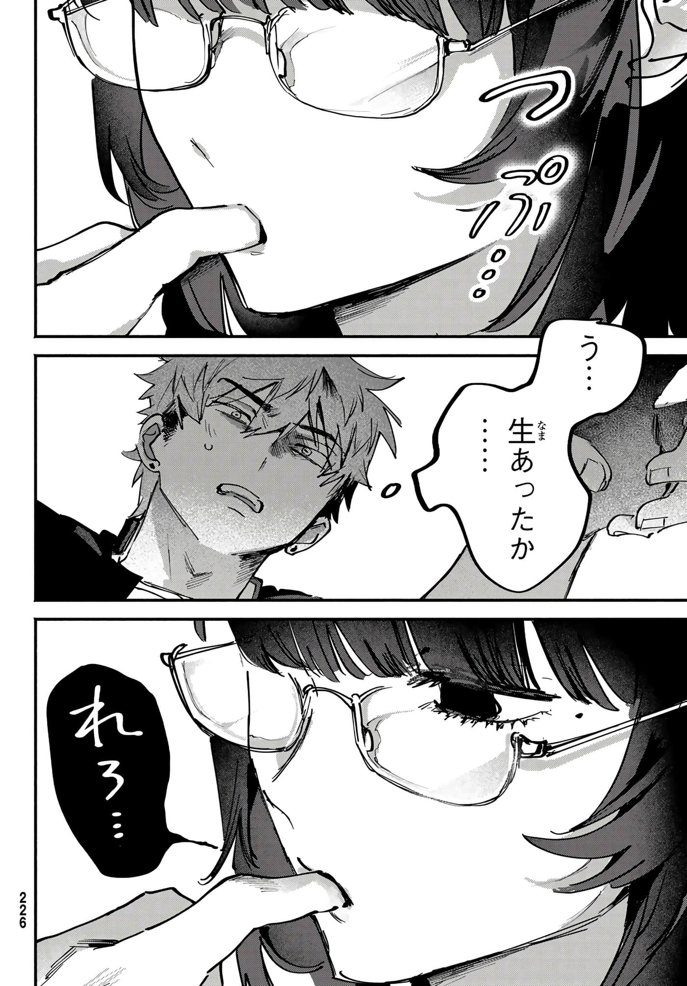 第 24 页