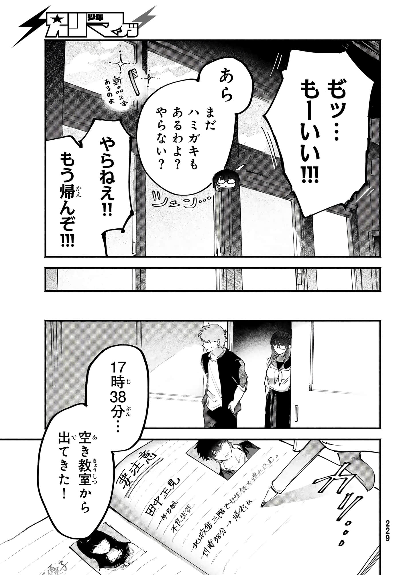 第 27 页