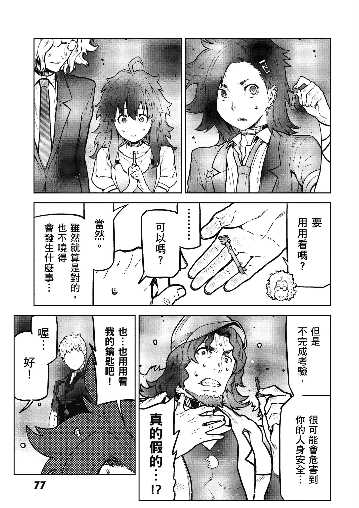 Page 78