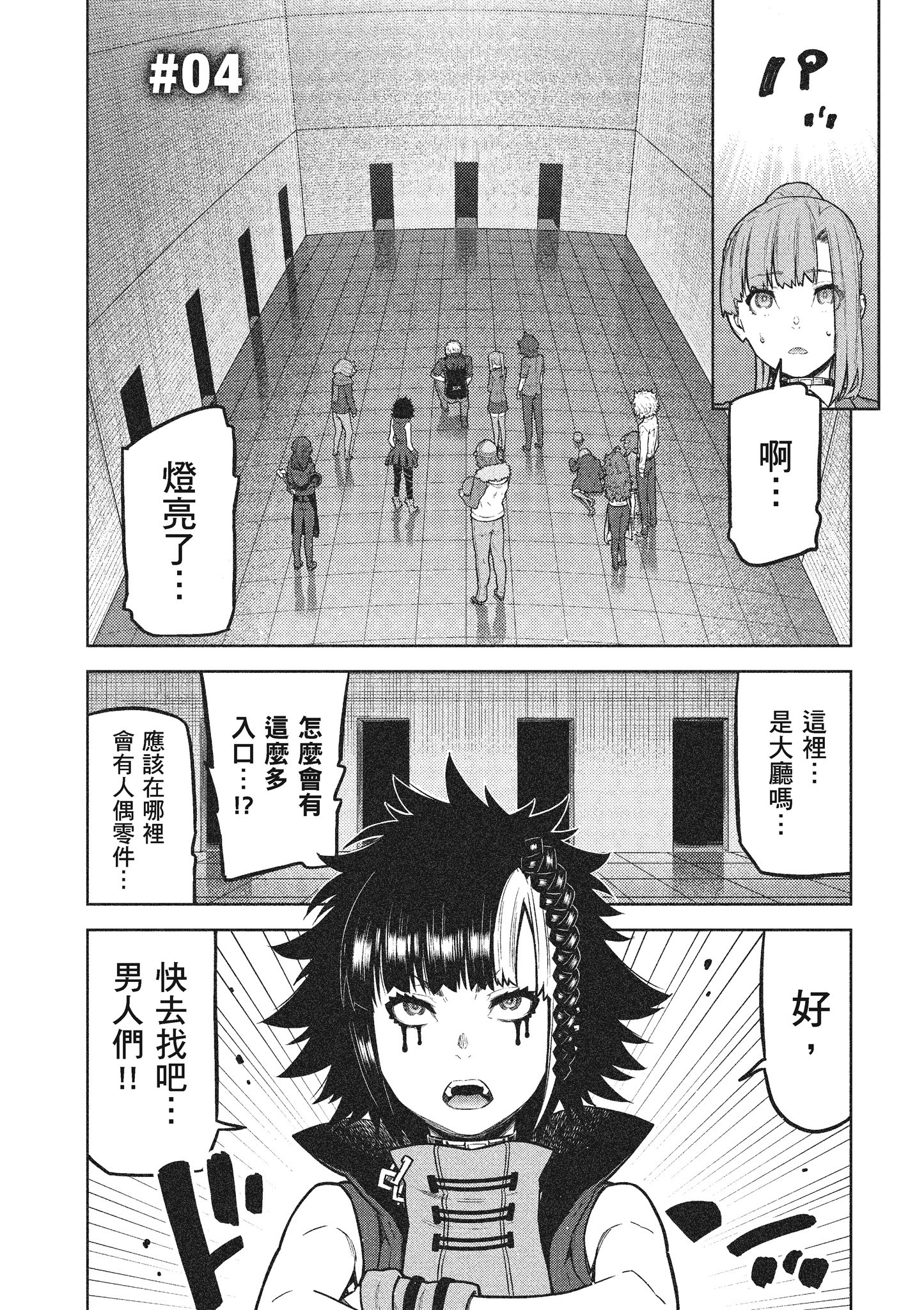 Page 90